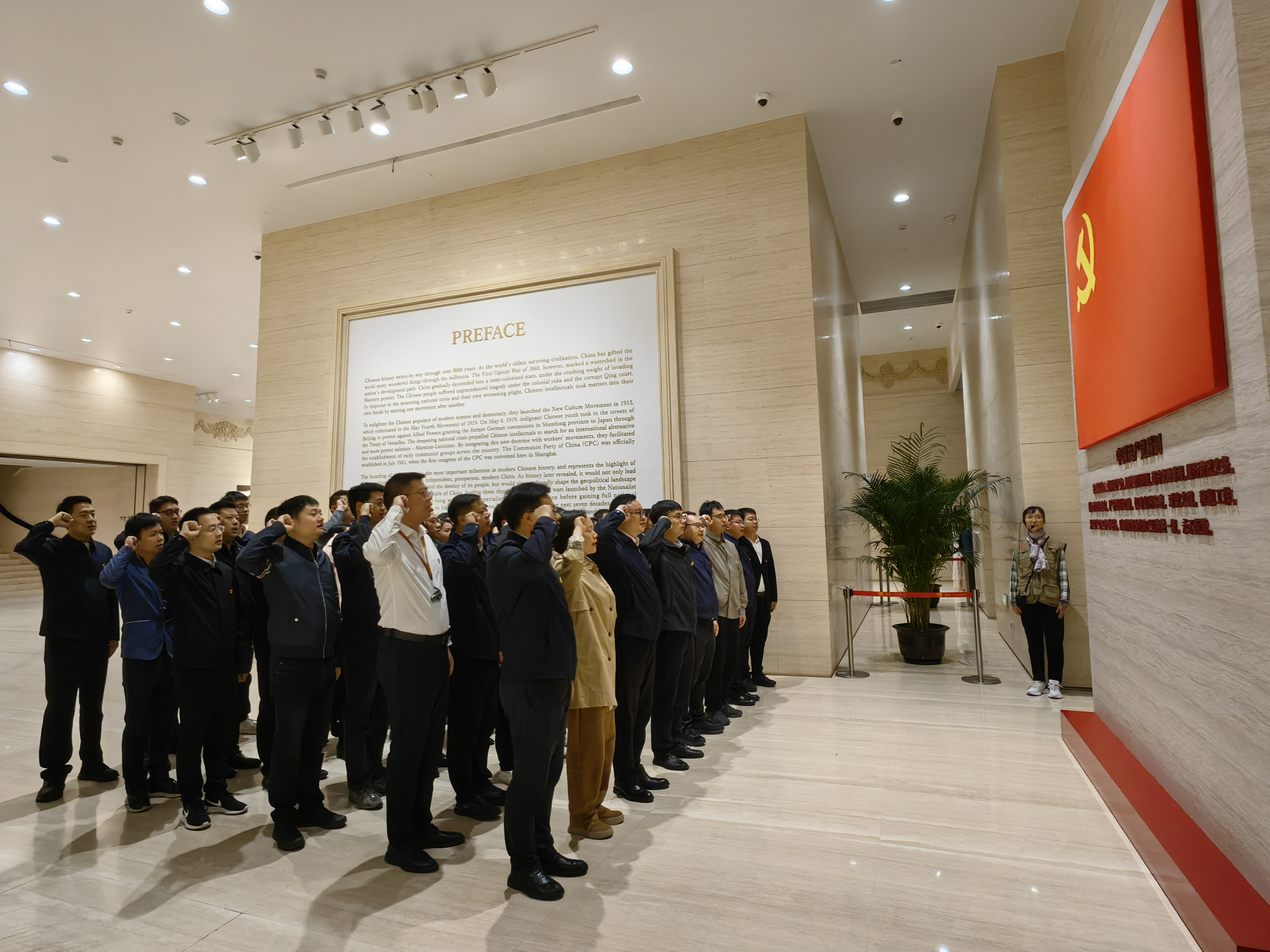 追寻红色记忆 汲取奋进力量