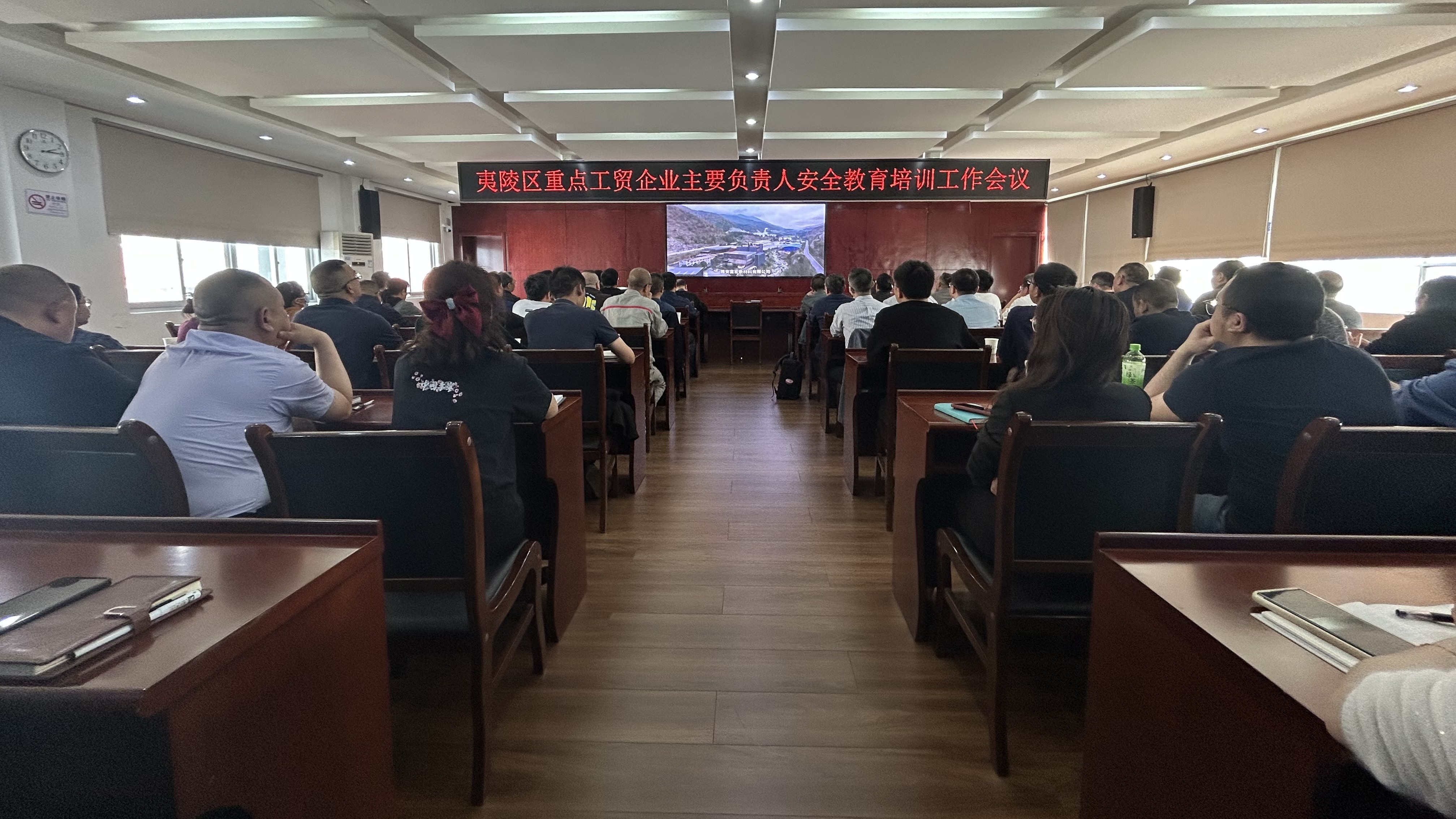 区应急管理局开展重点工贸企业主要负责人安全教育培训