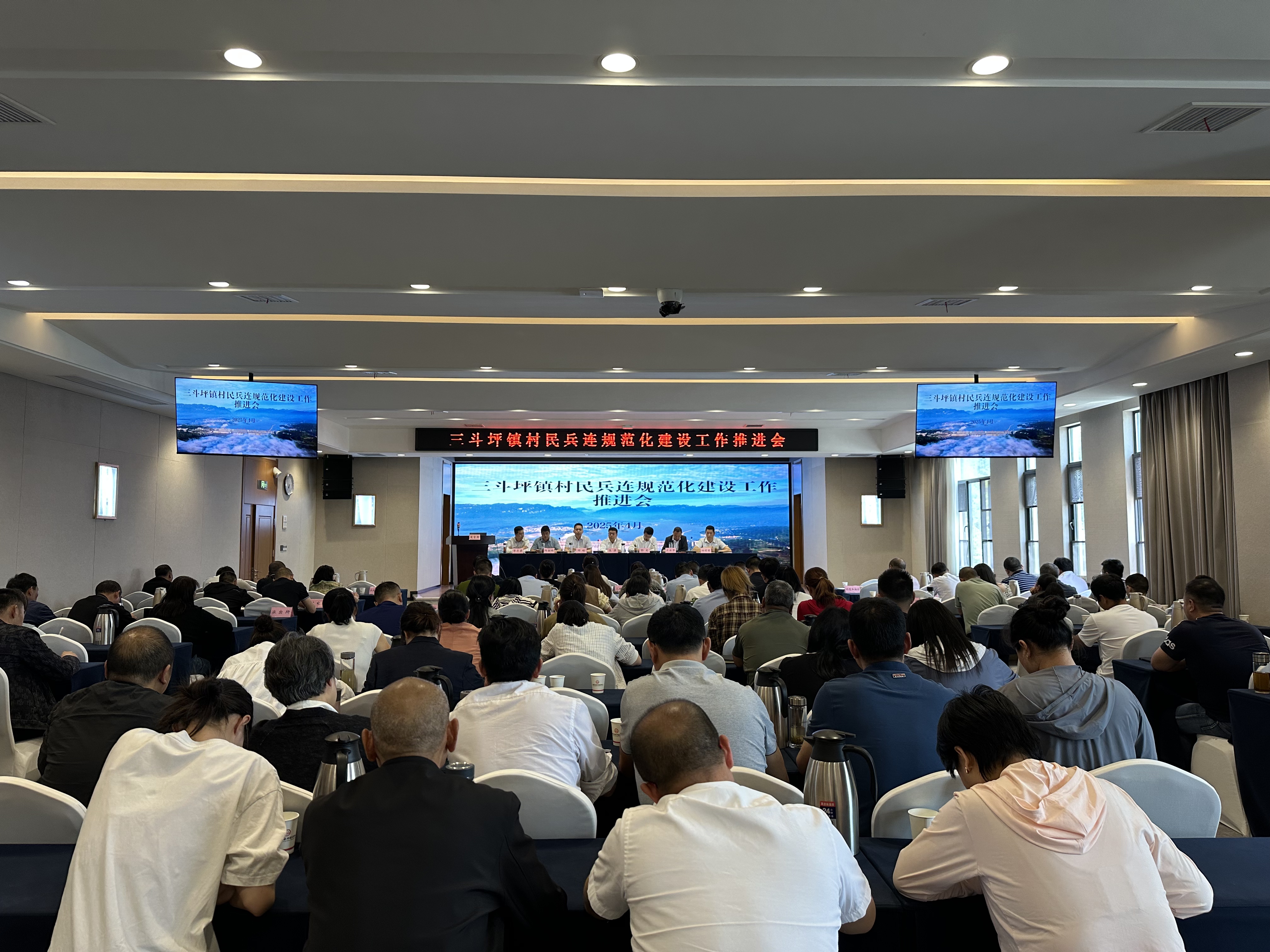 三斗坪镇：高标推进基层武装规范化建设
