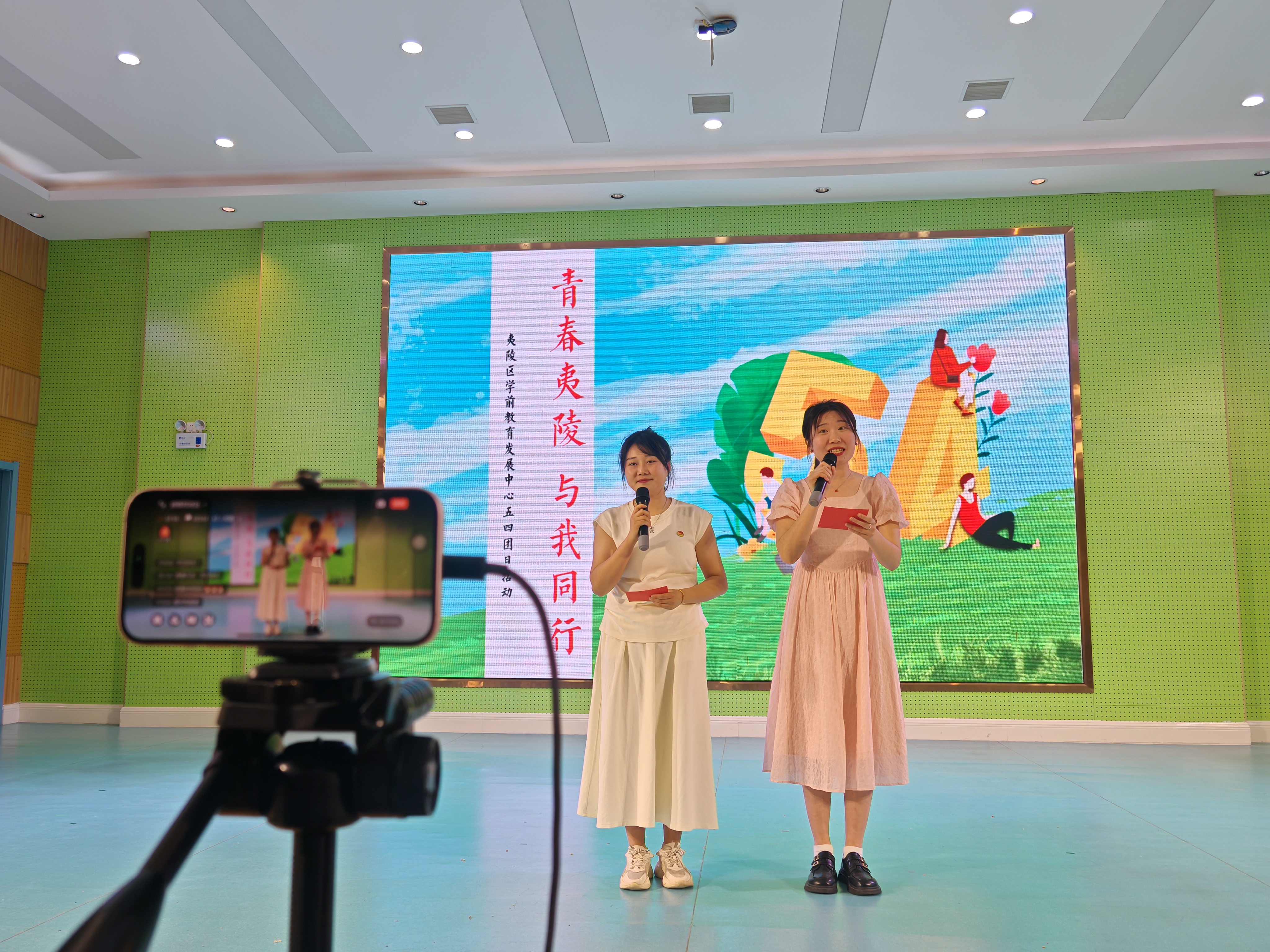 区学前教育中心团总支开展“五四”团日活动