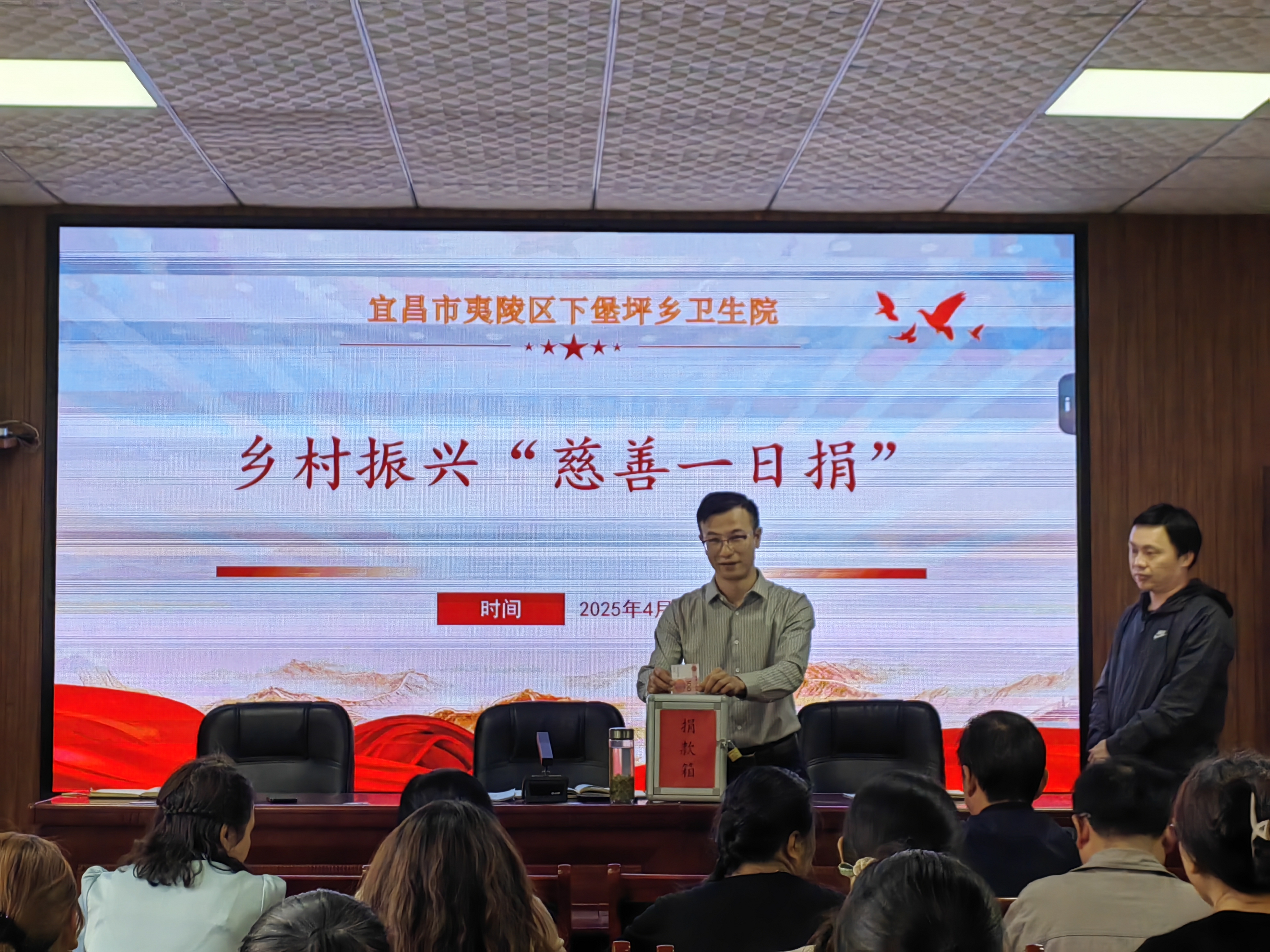 凝爱聚力助振兴 医者仁心显担当