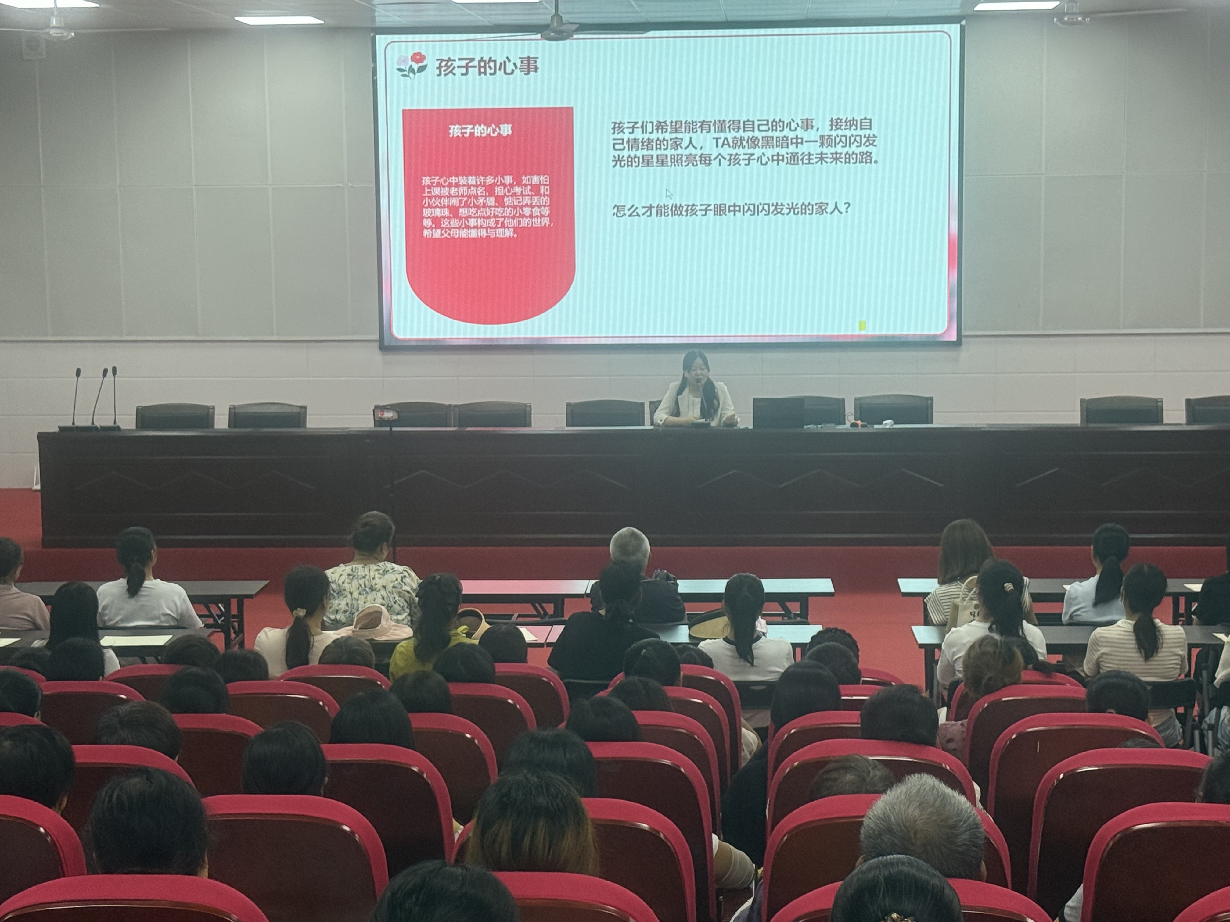 家校合力育桃李 并肩同行护未来