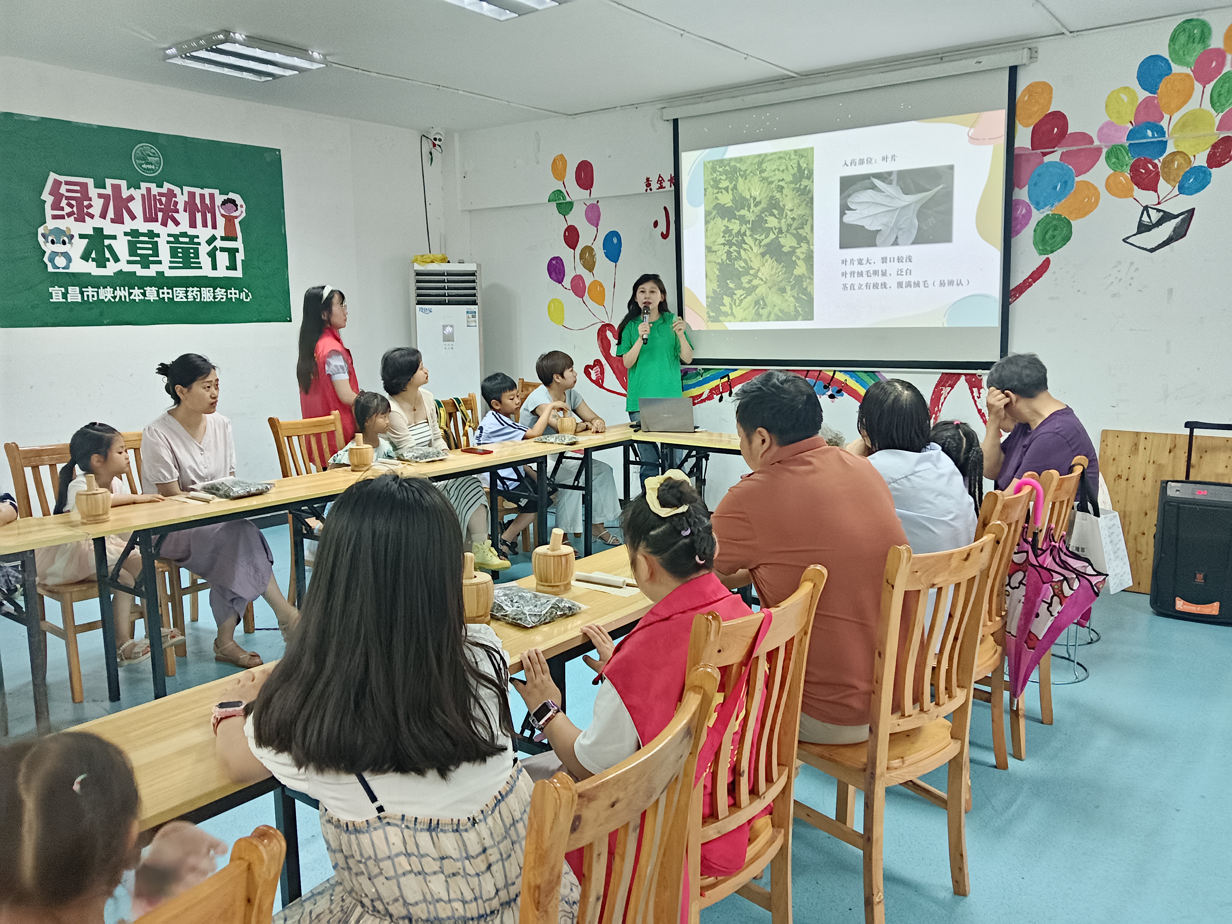 六月艾草香 社区送健康