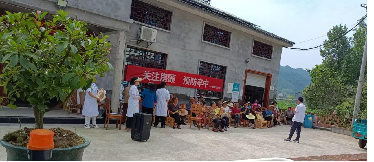 健康知识进乡村！黄花镇卫生院开展心律失常防治讲座