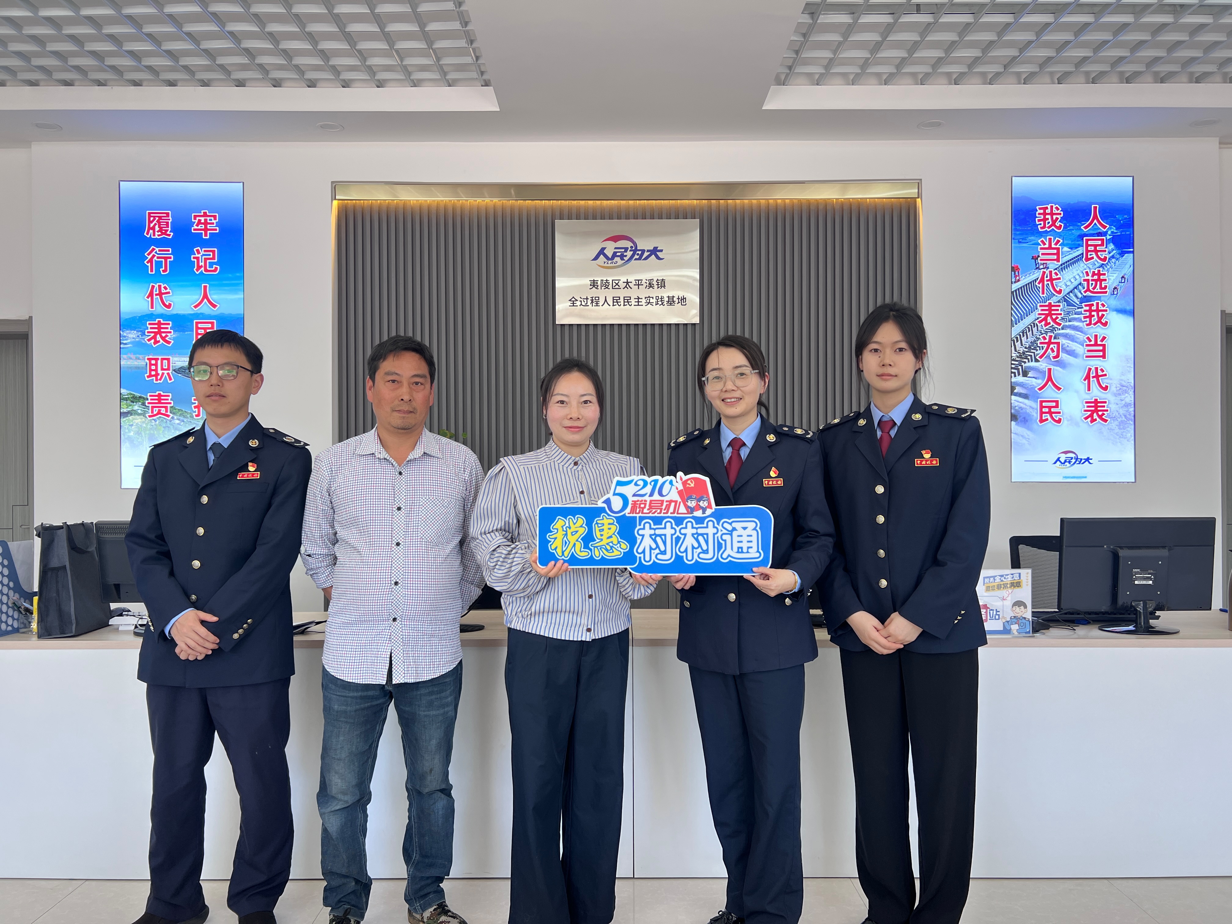 全国文明单位国家税务总局宜昌市夷陵区税务局：繁缕花开 税苑满庭香