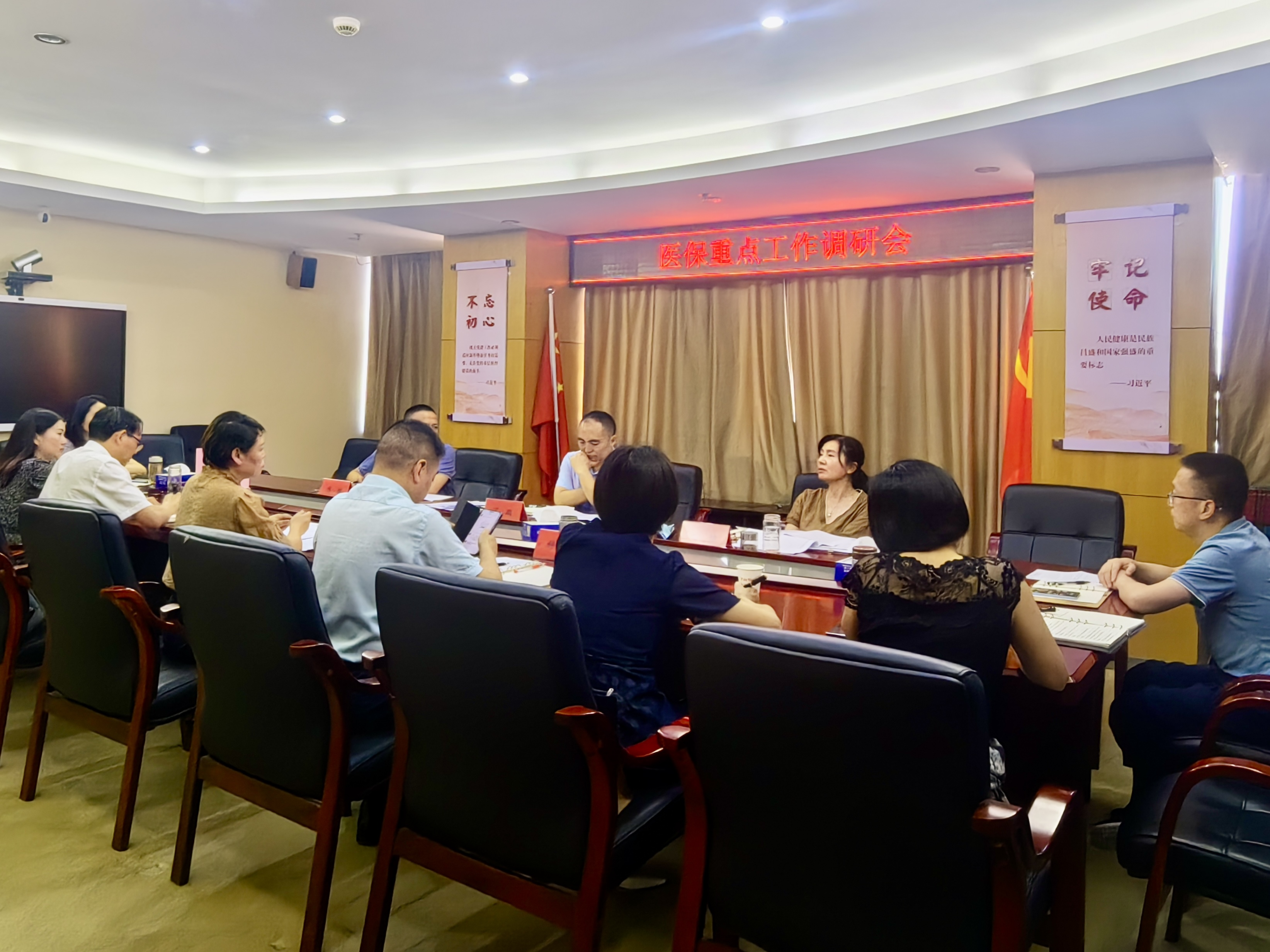 宜昌市医疗保障局调研夷陵区医保重点工作