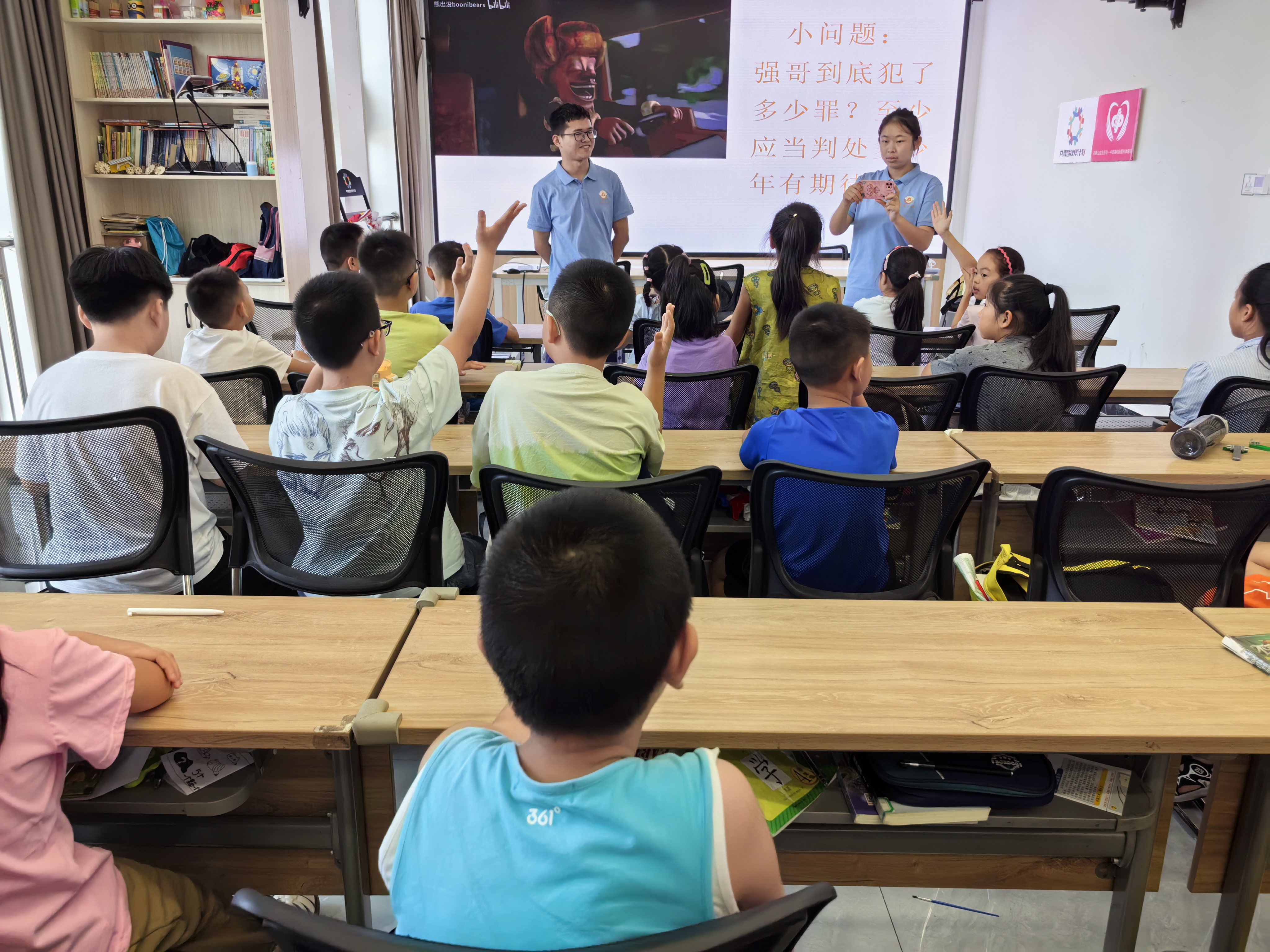 法律阳光照进托管班 守护童心向未来