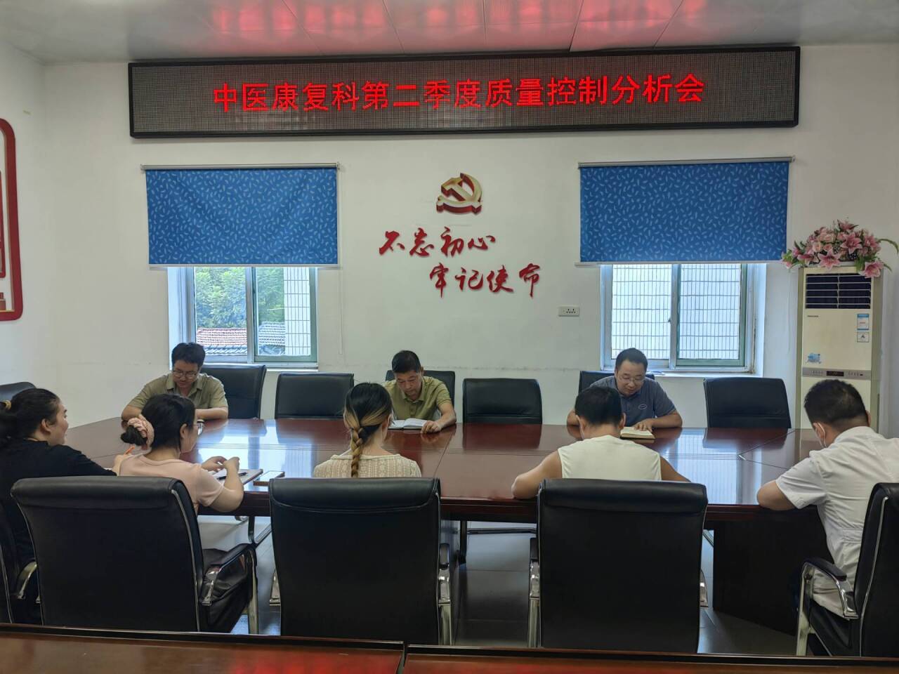 聚焦质量提升 筑牢中医康复服务基石