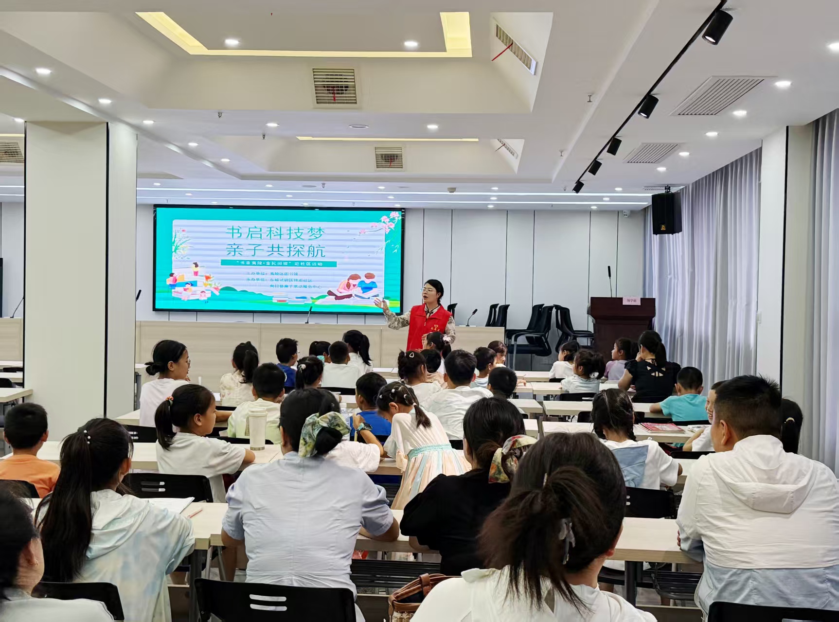 书启科技梦 点亮幸福家