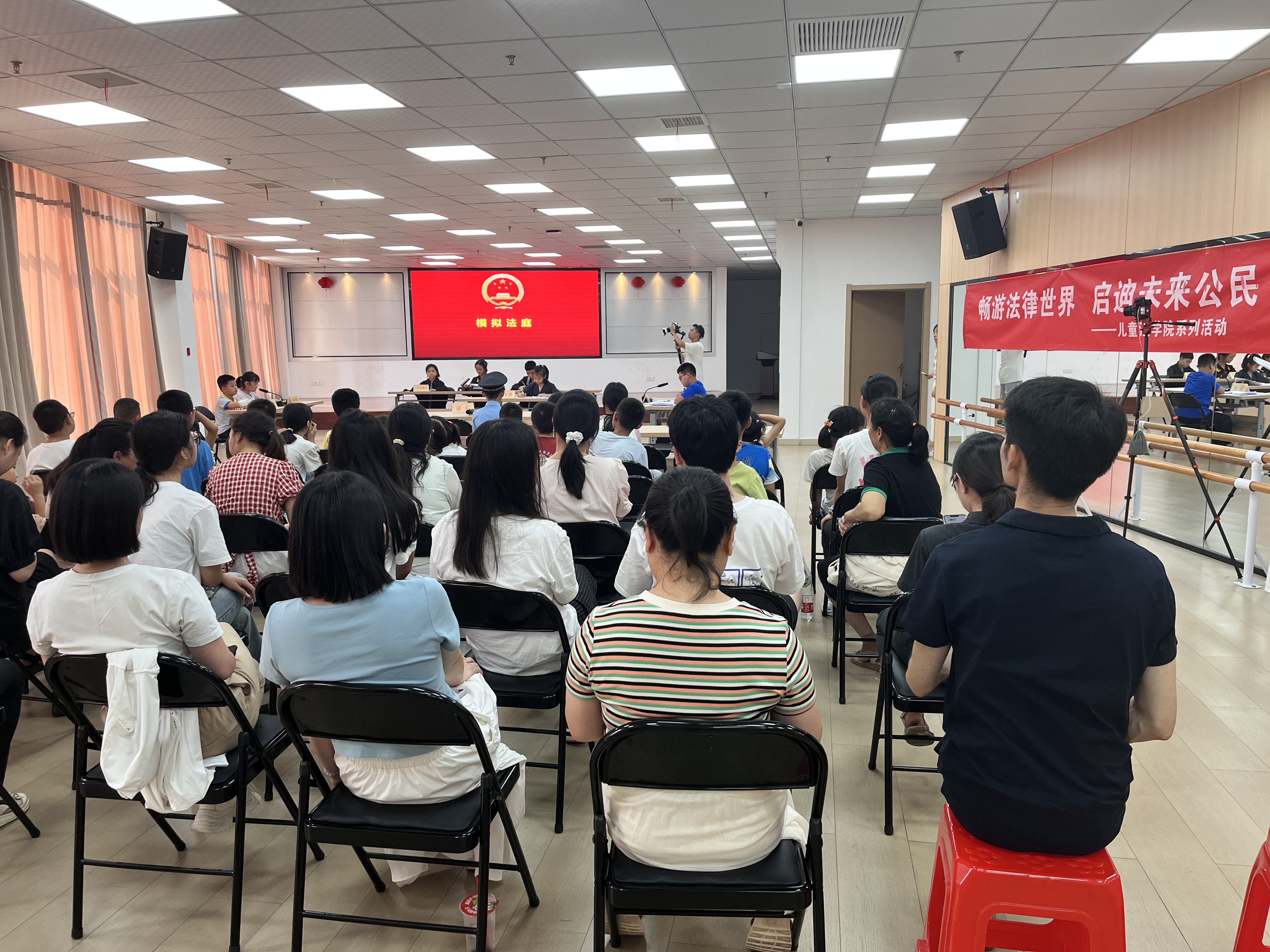 绿洲社区：畅游法律世界 启迪未来公民