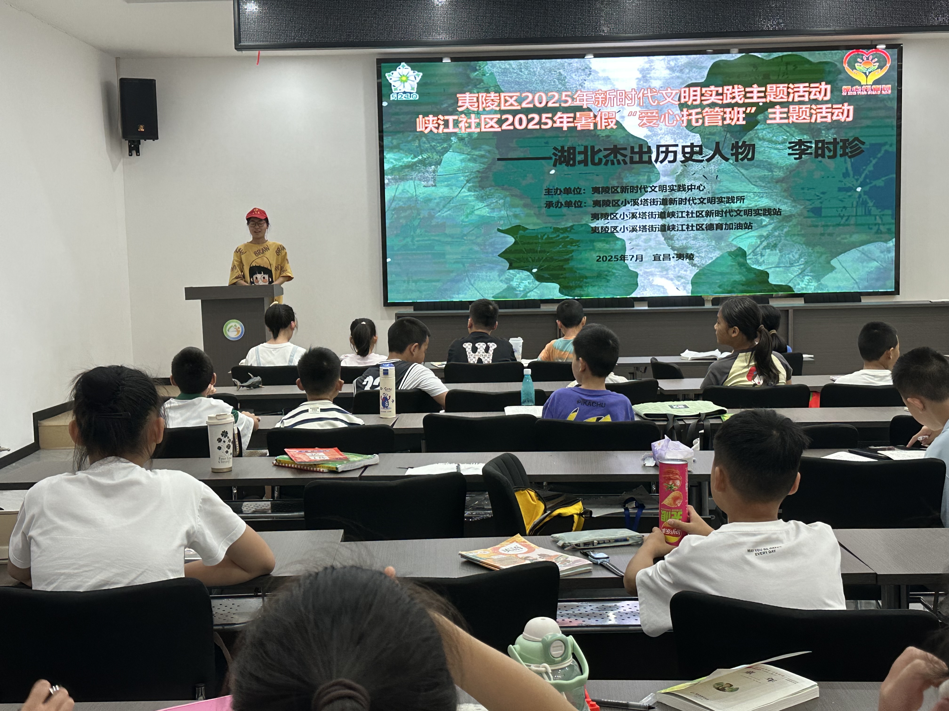 峡江社区暑托班：讲本草故事 植文化根脉