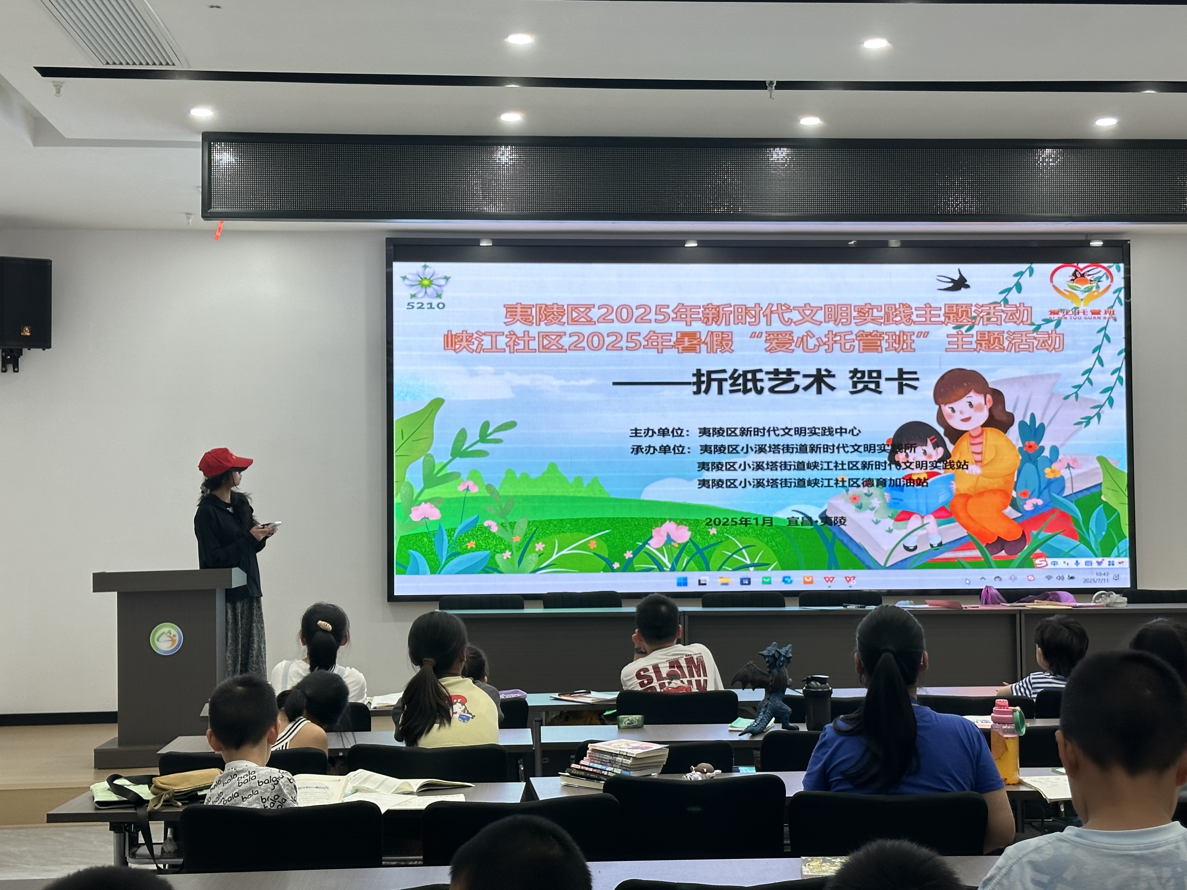 指尖翻彩纸 童心寄贺卡
