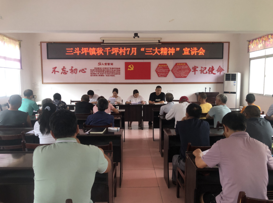 【支客师宣讲】“支客师”宣讲接地气 乡音土语润民心