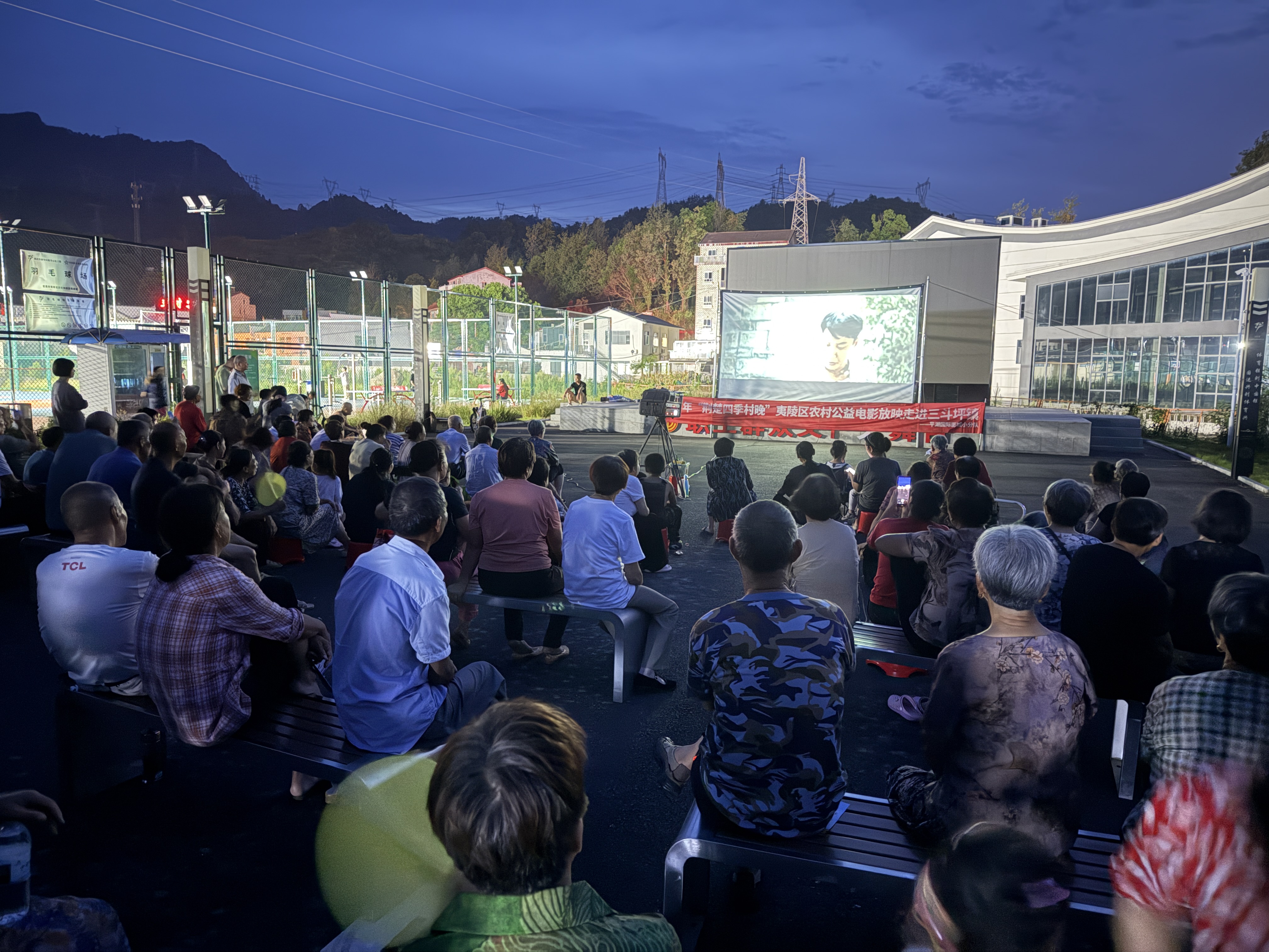 三斗坪镇高家村：开展红色观影活动 激发爱国情怀