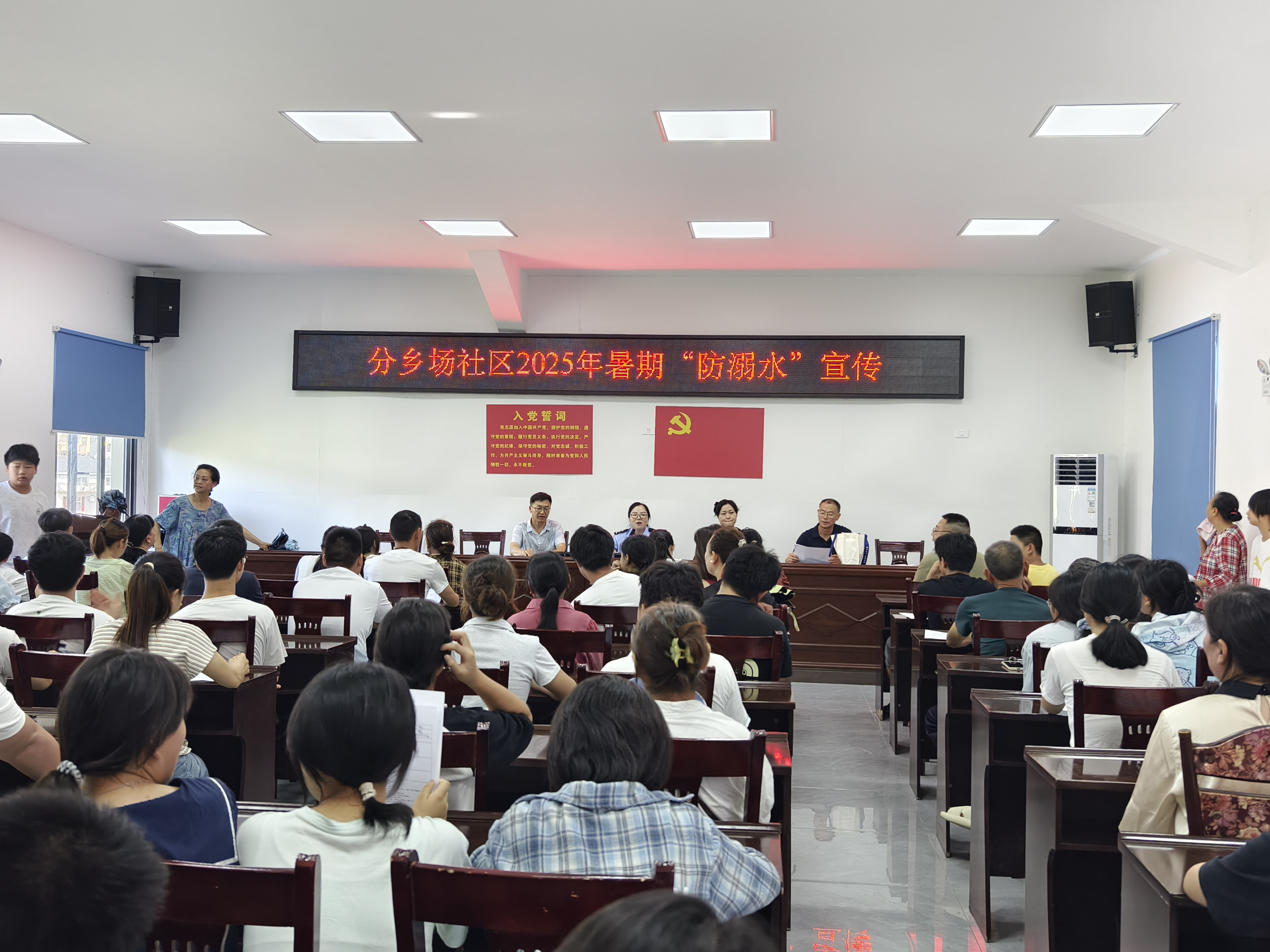 【支客师宣讲】支客师讲防溺水 家校同心护平安