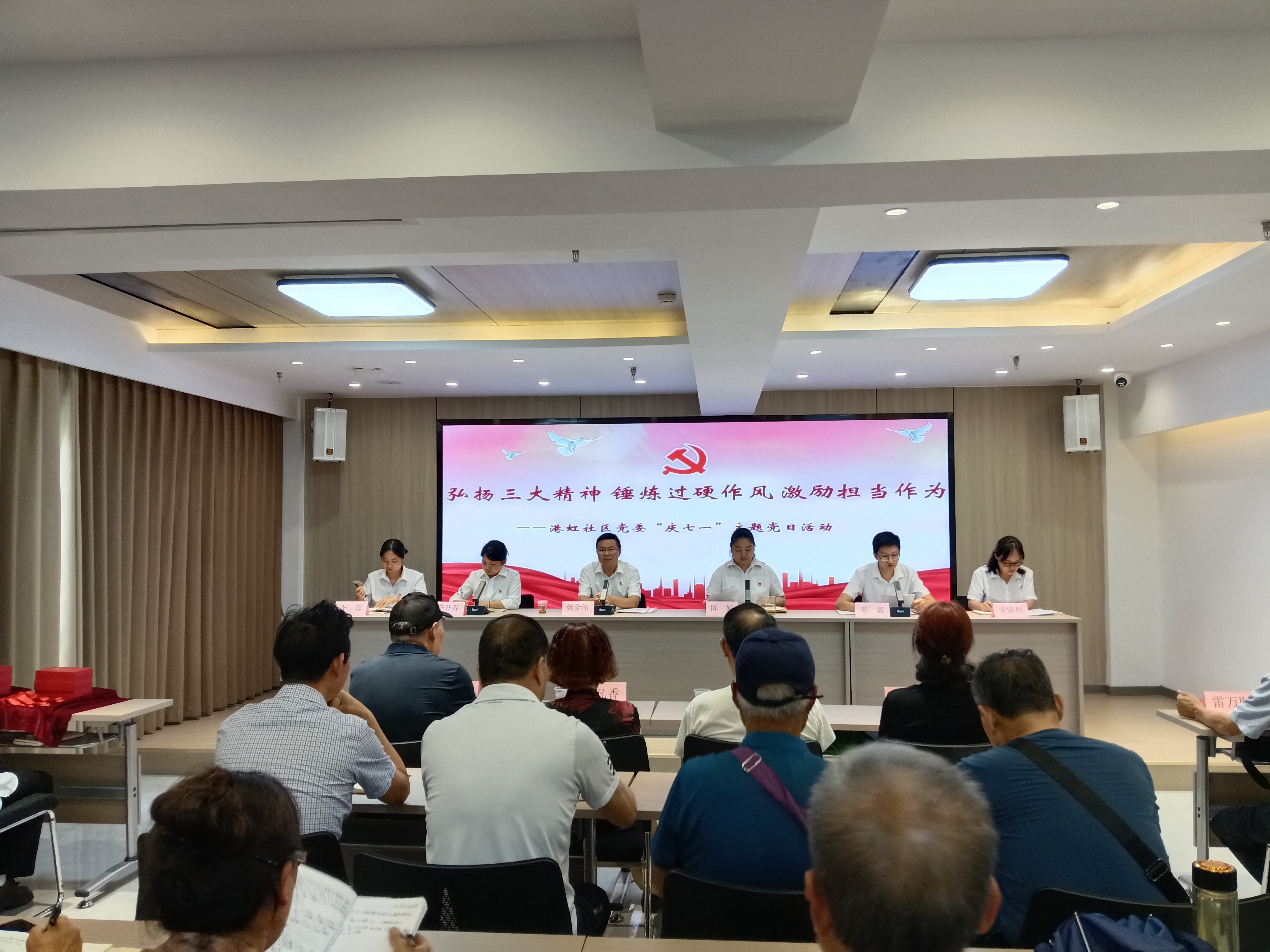 港虹社区：以精神火炬为引    绘社区治理新图景