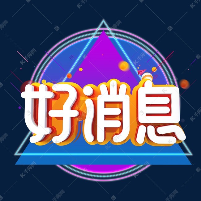 精彩中医药 健康惠万家——2025年夷陵区中医药文化市集重磅来袭