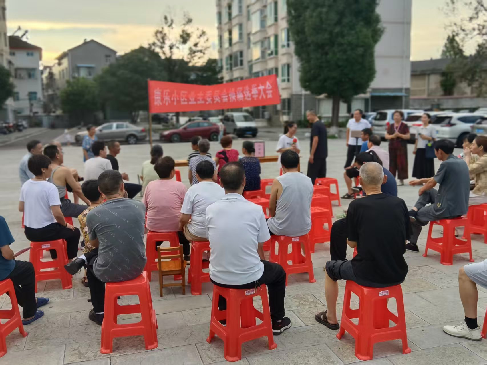 凝聚民意启新程 共谱家园新篇章