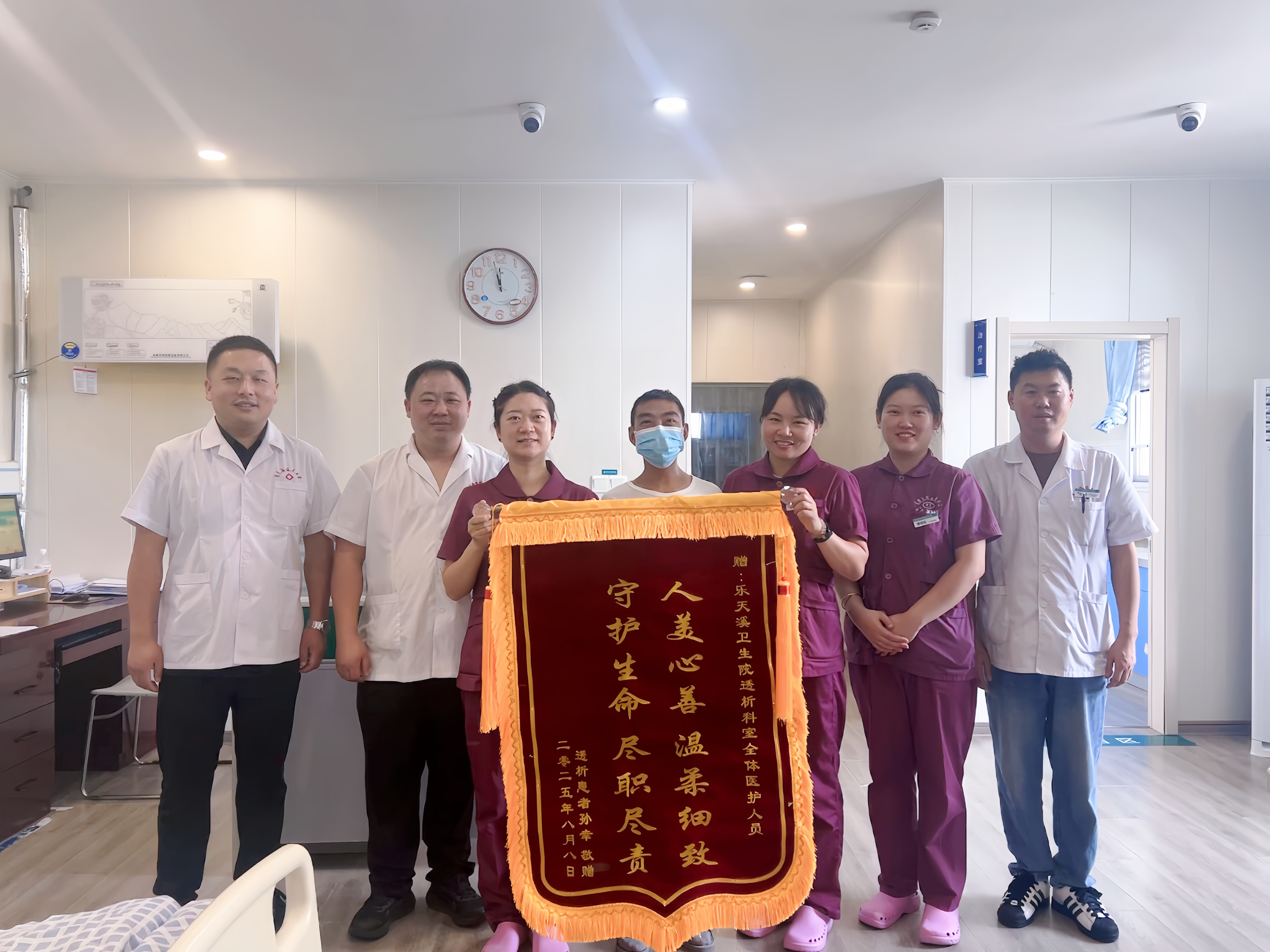 锦旗墙上的新印记