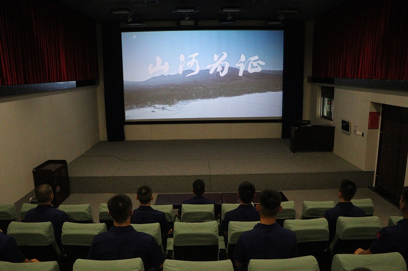 夷陵区消防救援大队组织开展《山河为证》观影活动
