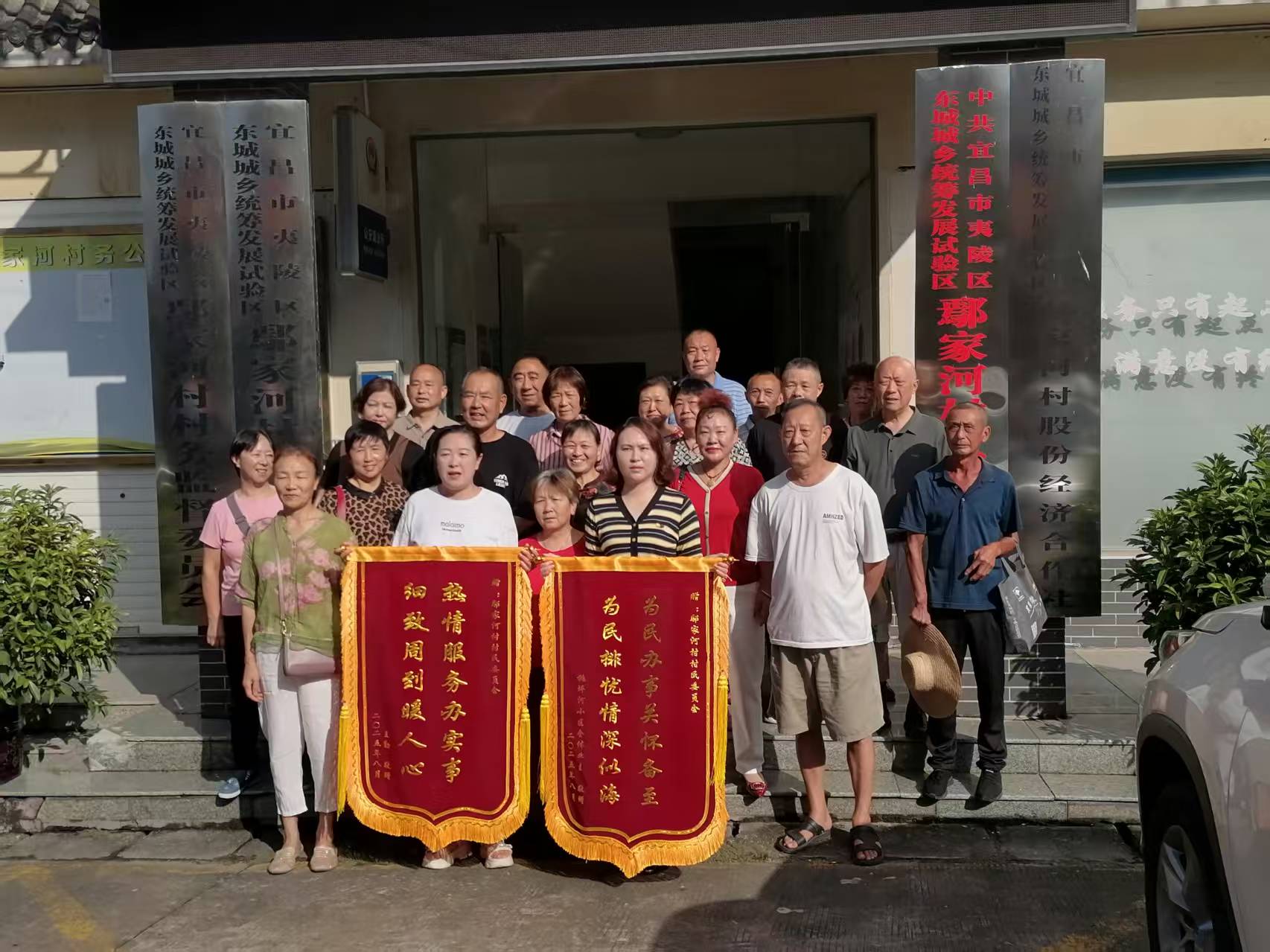 一面锦旗映初心 浓浓温情暖民心