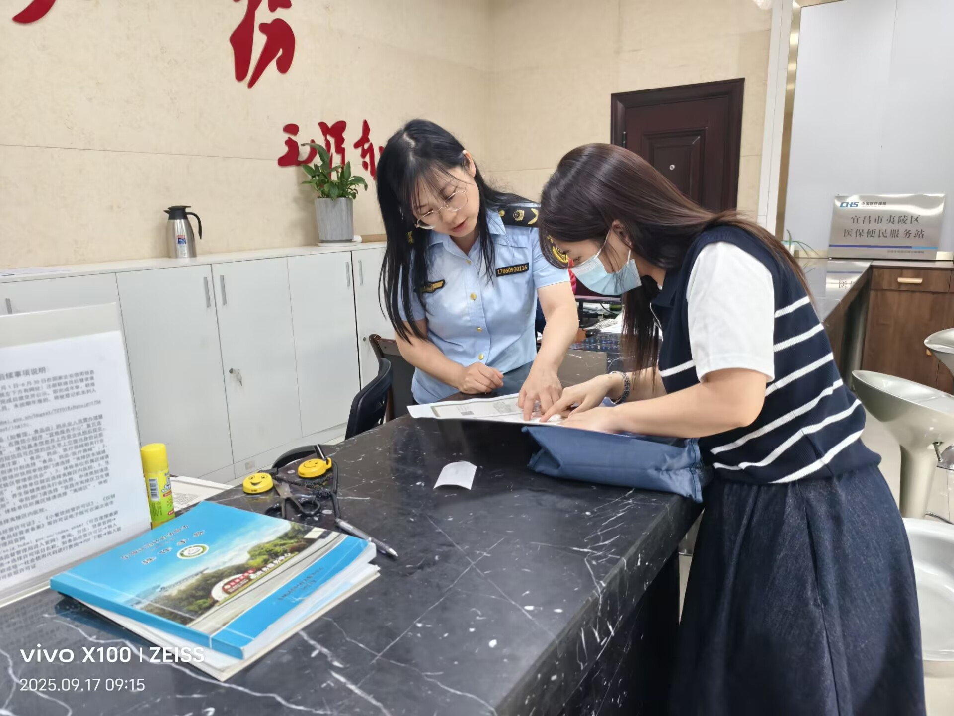 夷陵区发放首张“一照多址”个体户营业执照