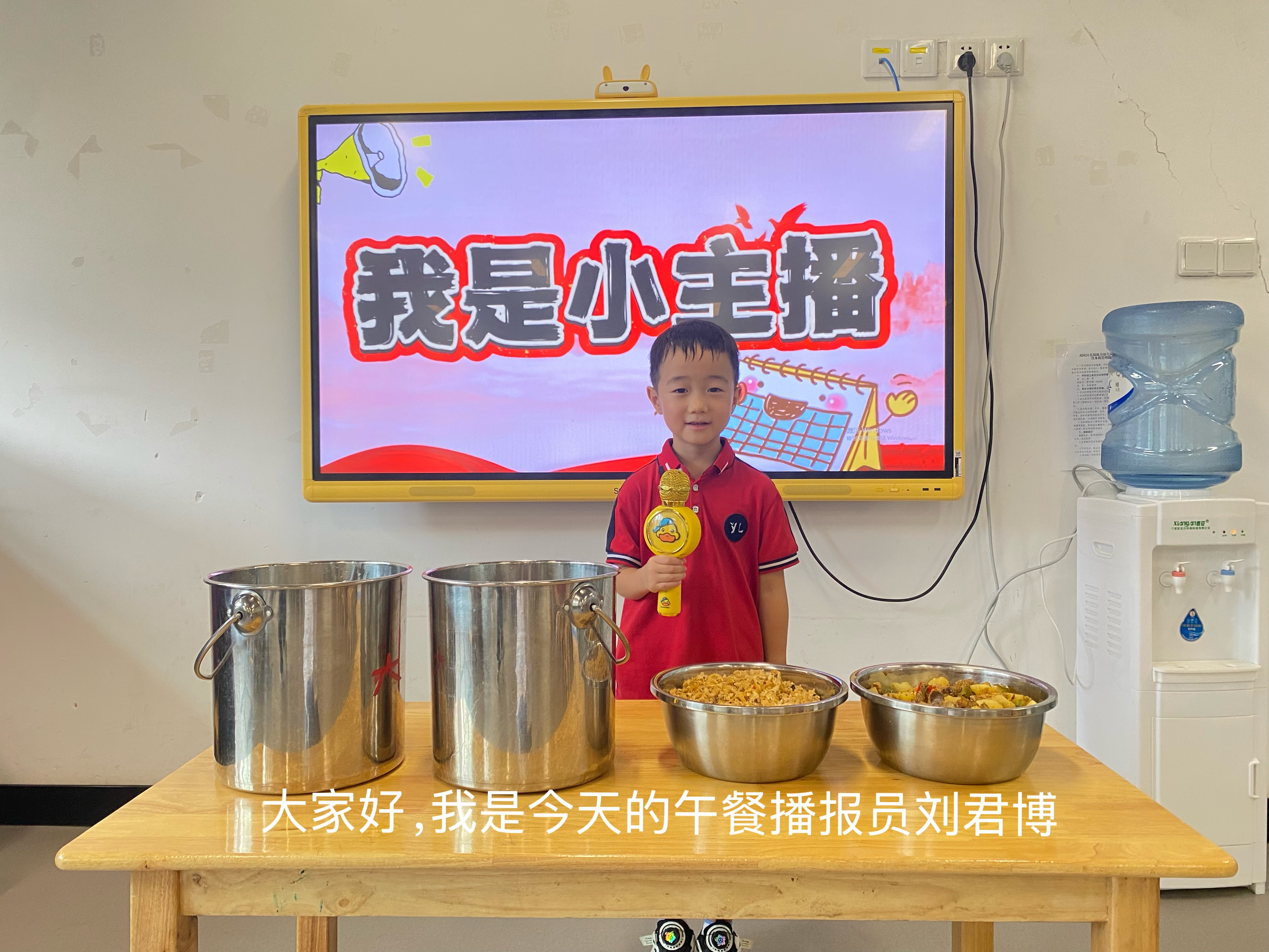 童语同音 童心筑梦