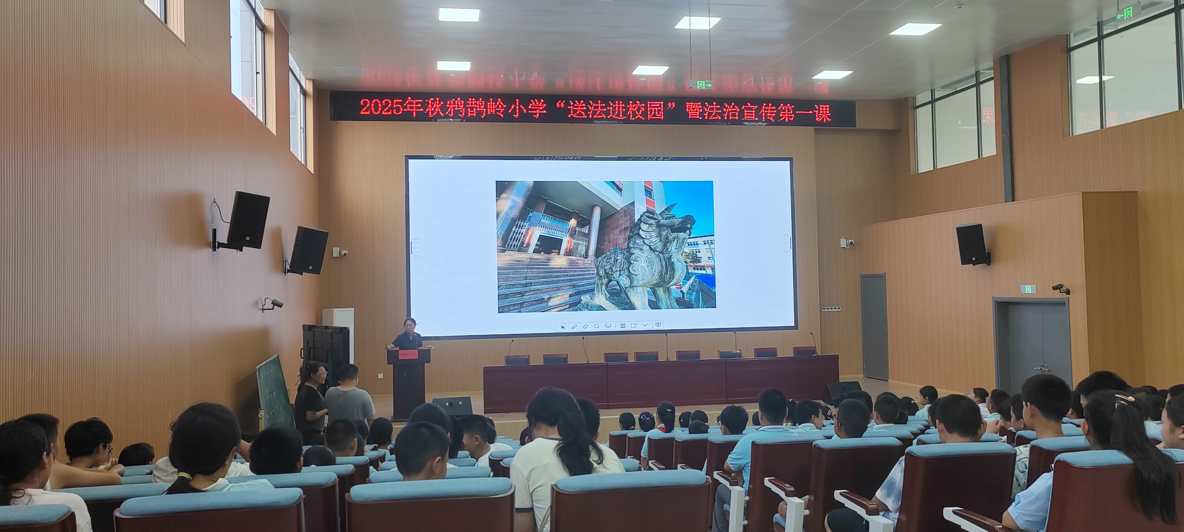 以案释法润童心 法治护航助成长