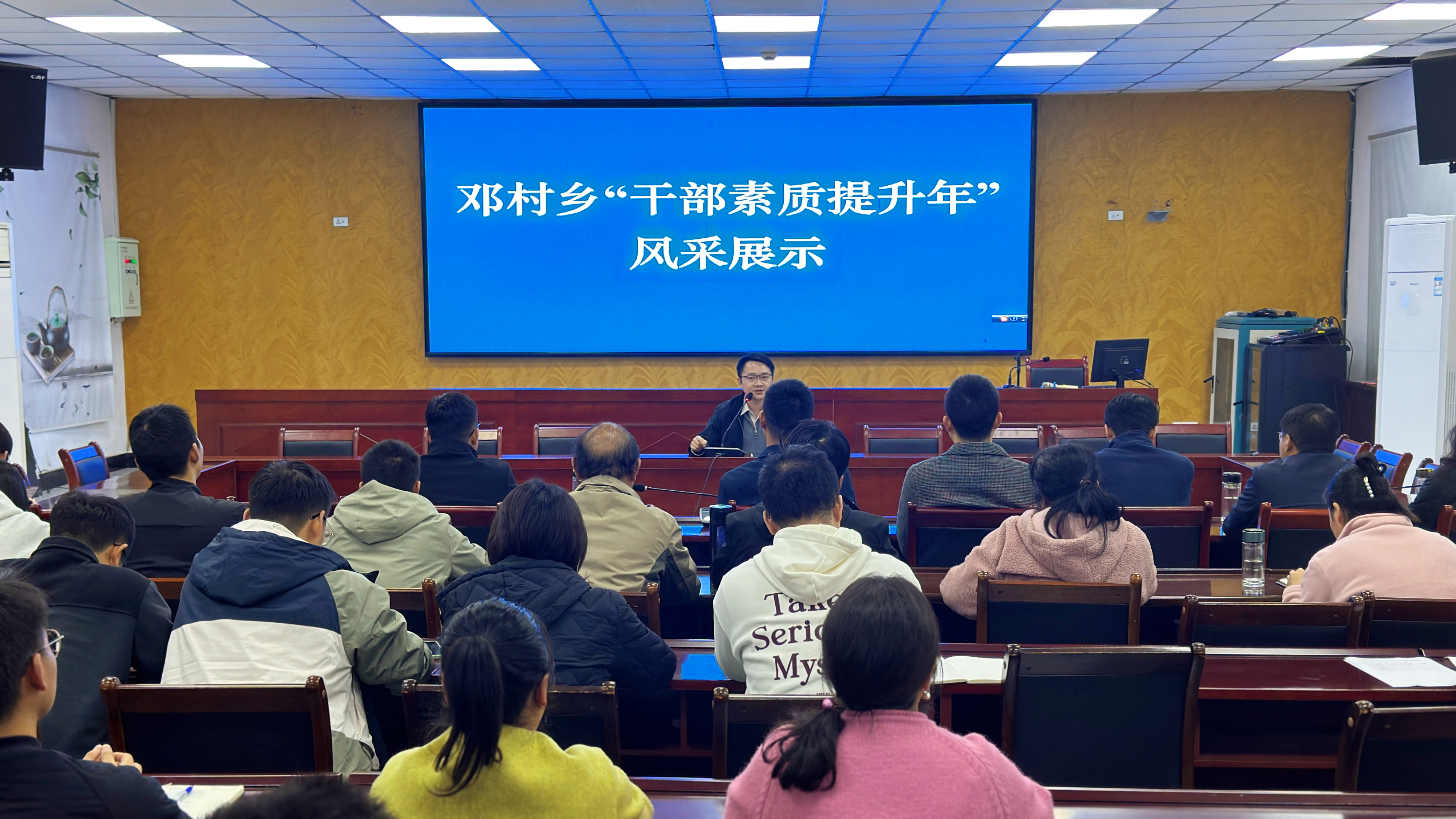【干部素质提升年】比学赶超展风采 锤炼本领促提升