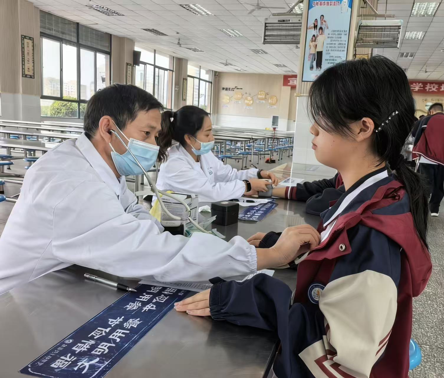 健康体检进校园 为成长筑牢“健康屏障”
