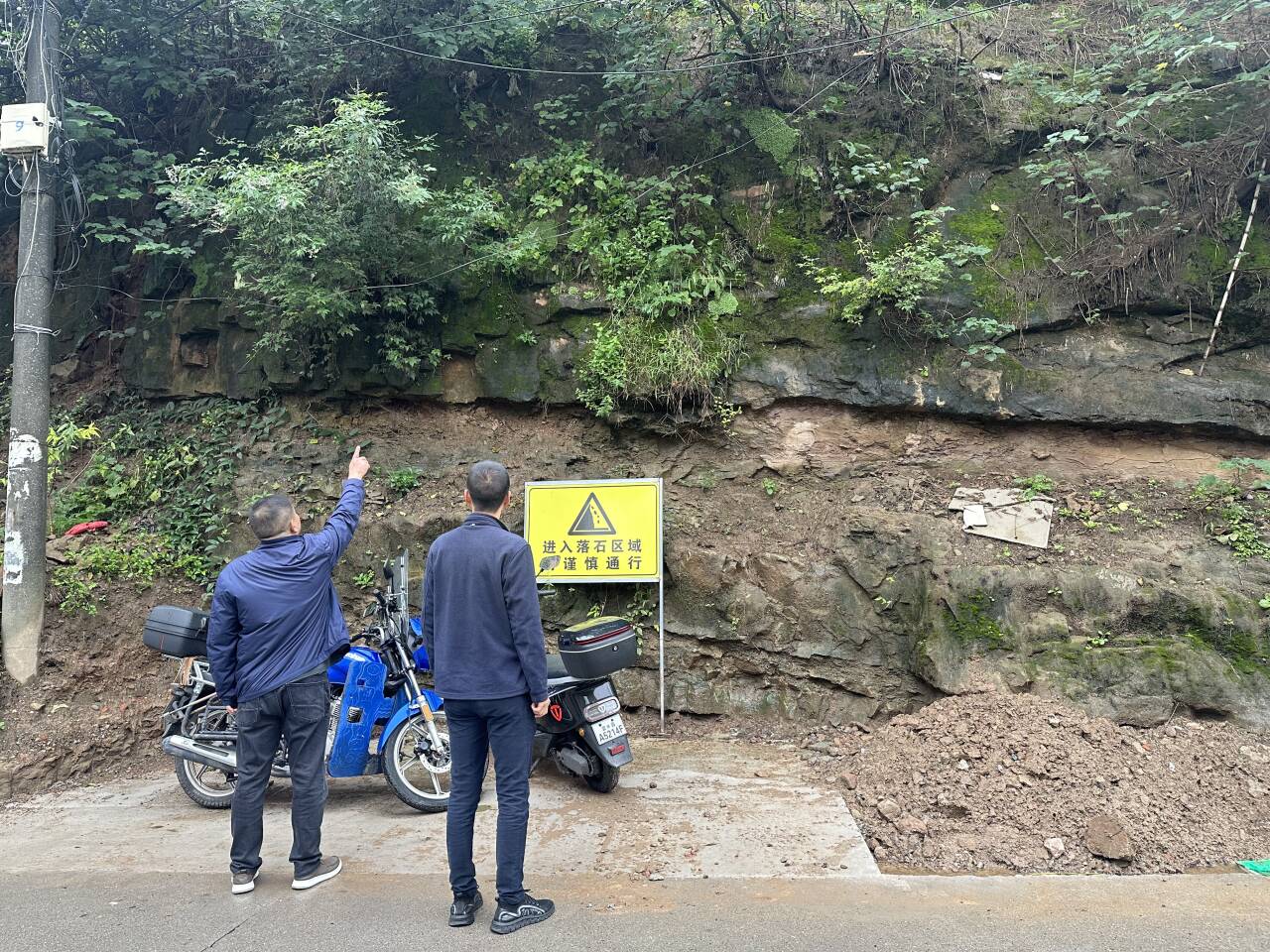 巡查地质隐患点 时刻绷紧安全弦
