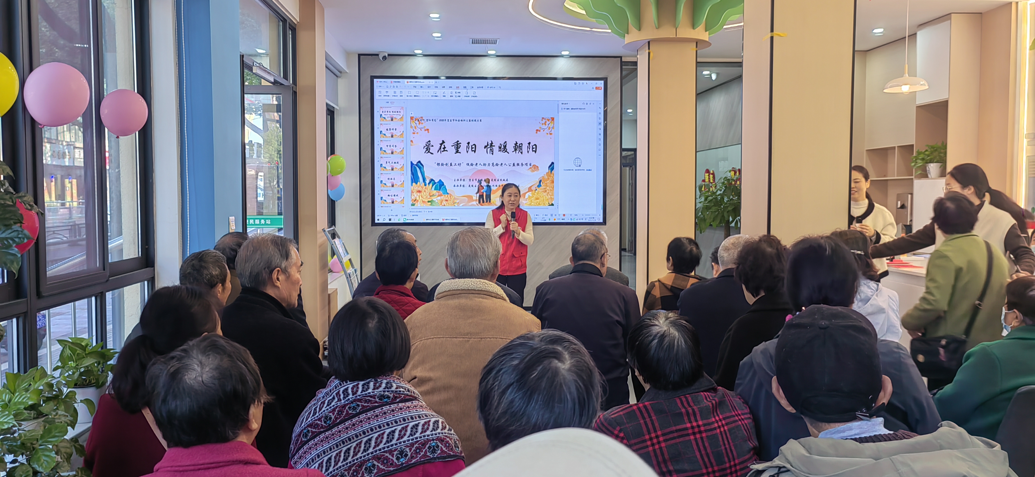 情暖朝阳，乐在重阳——社区长者共聚佳节送欢笑