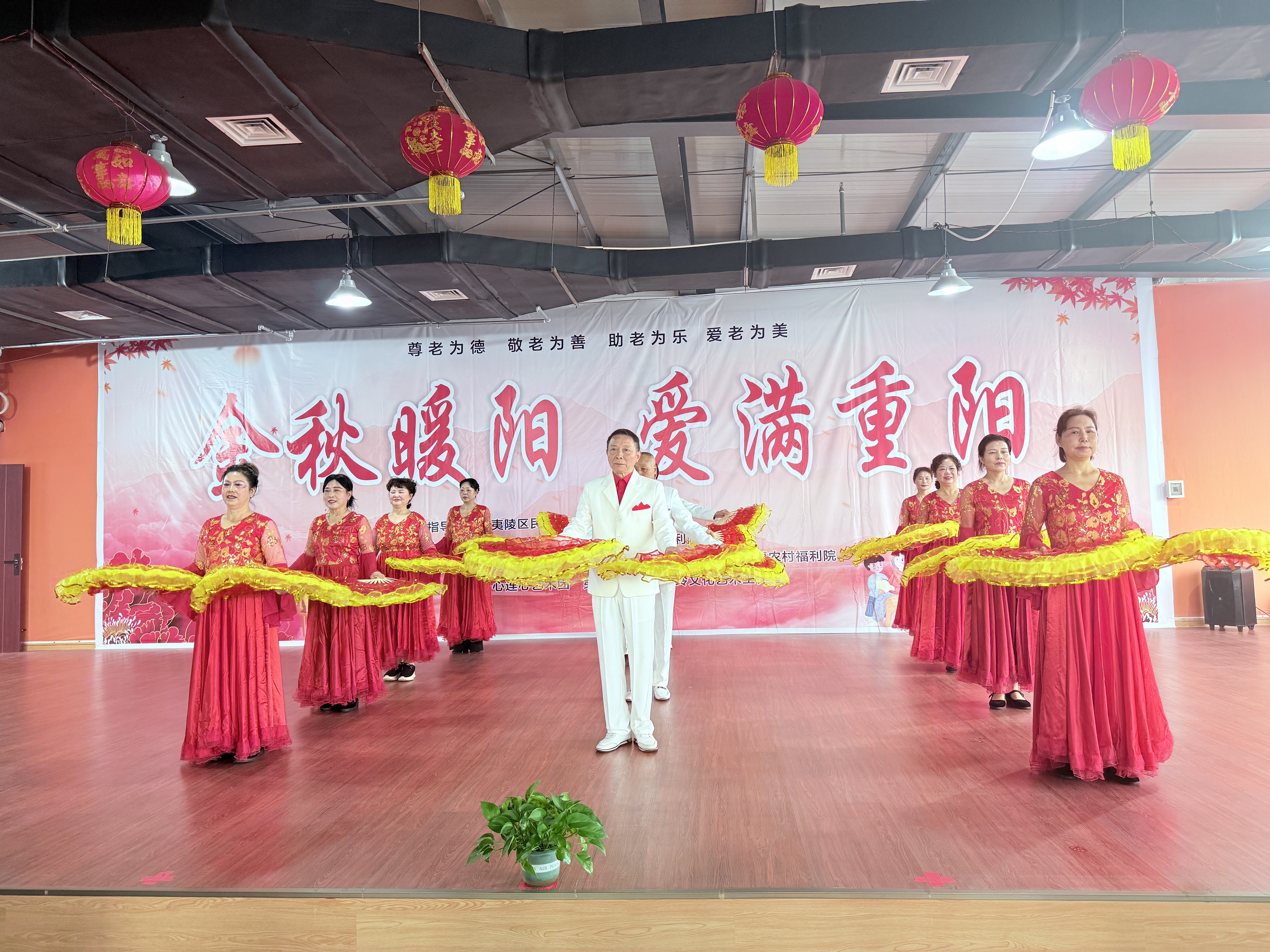 金秋暖阳 爱满重阳 ——夷陵区社会福利院举办重阳节系列活动