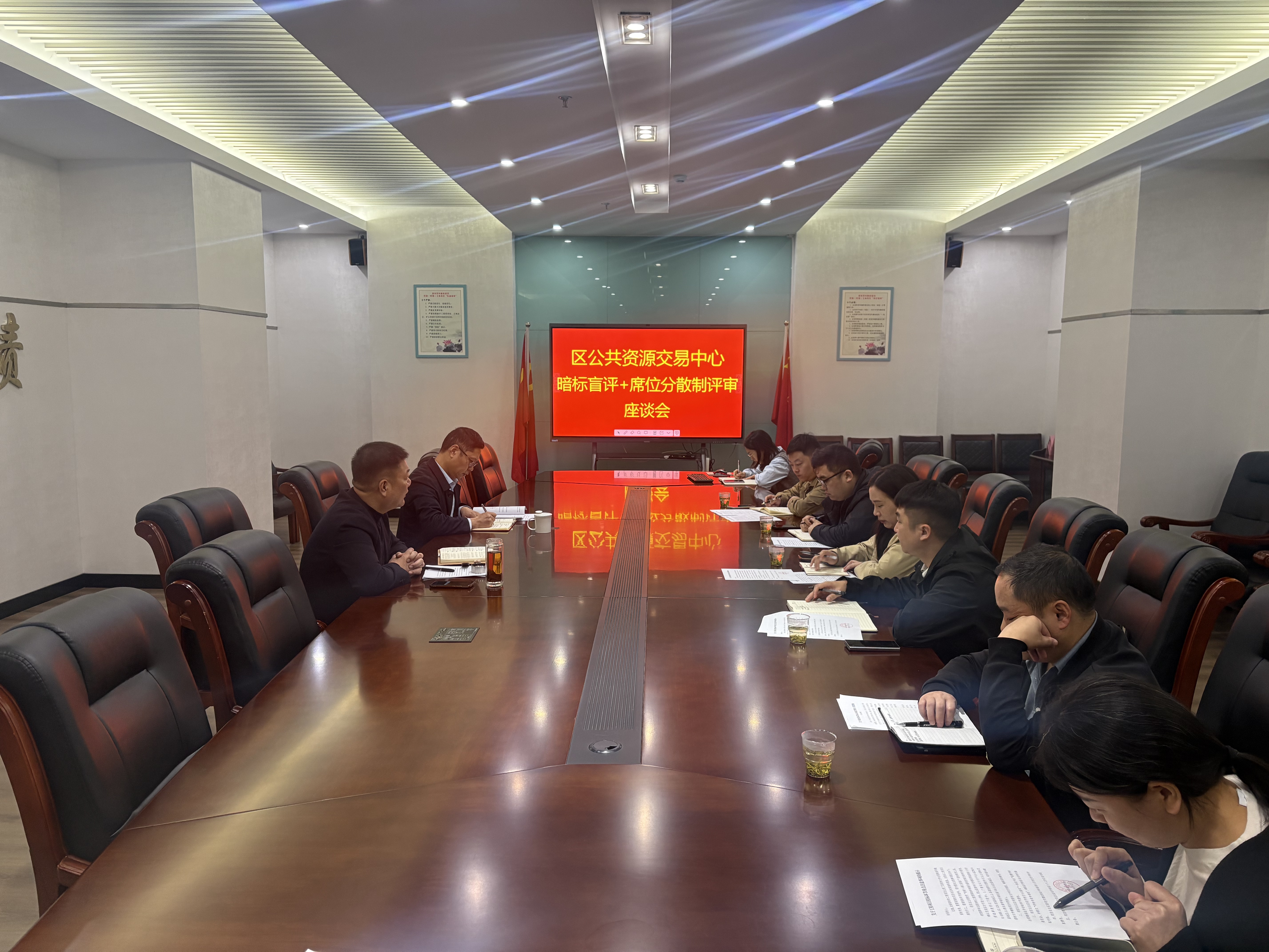 夷陵区公共资源交易中心召开优化营商环境业务推进会