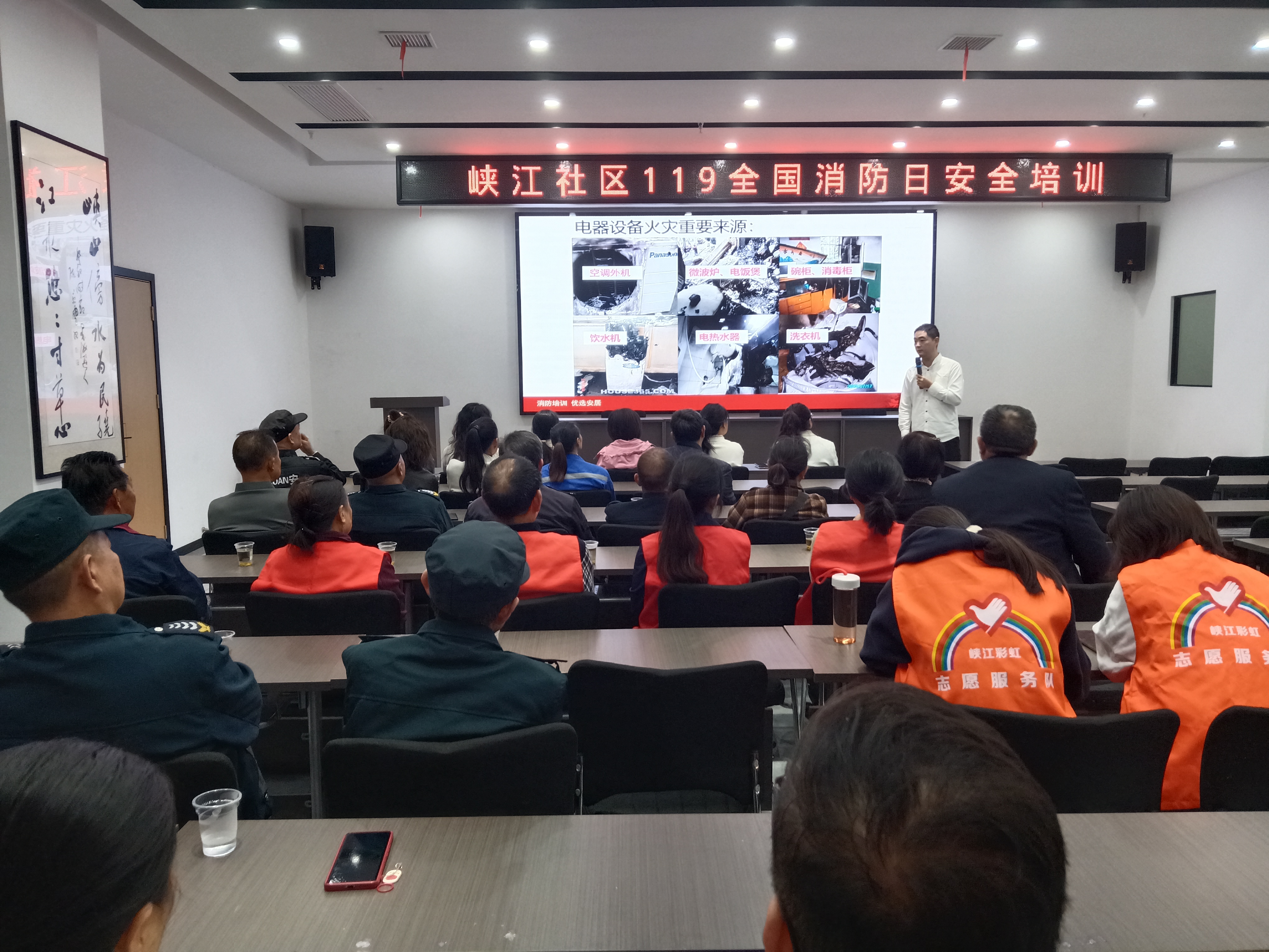 手把手教学！峡江社区这堂消防课“干货满满”