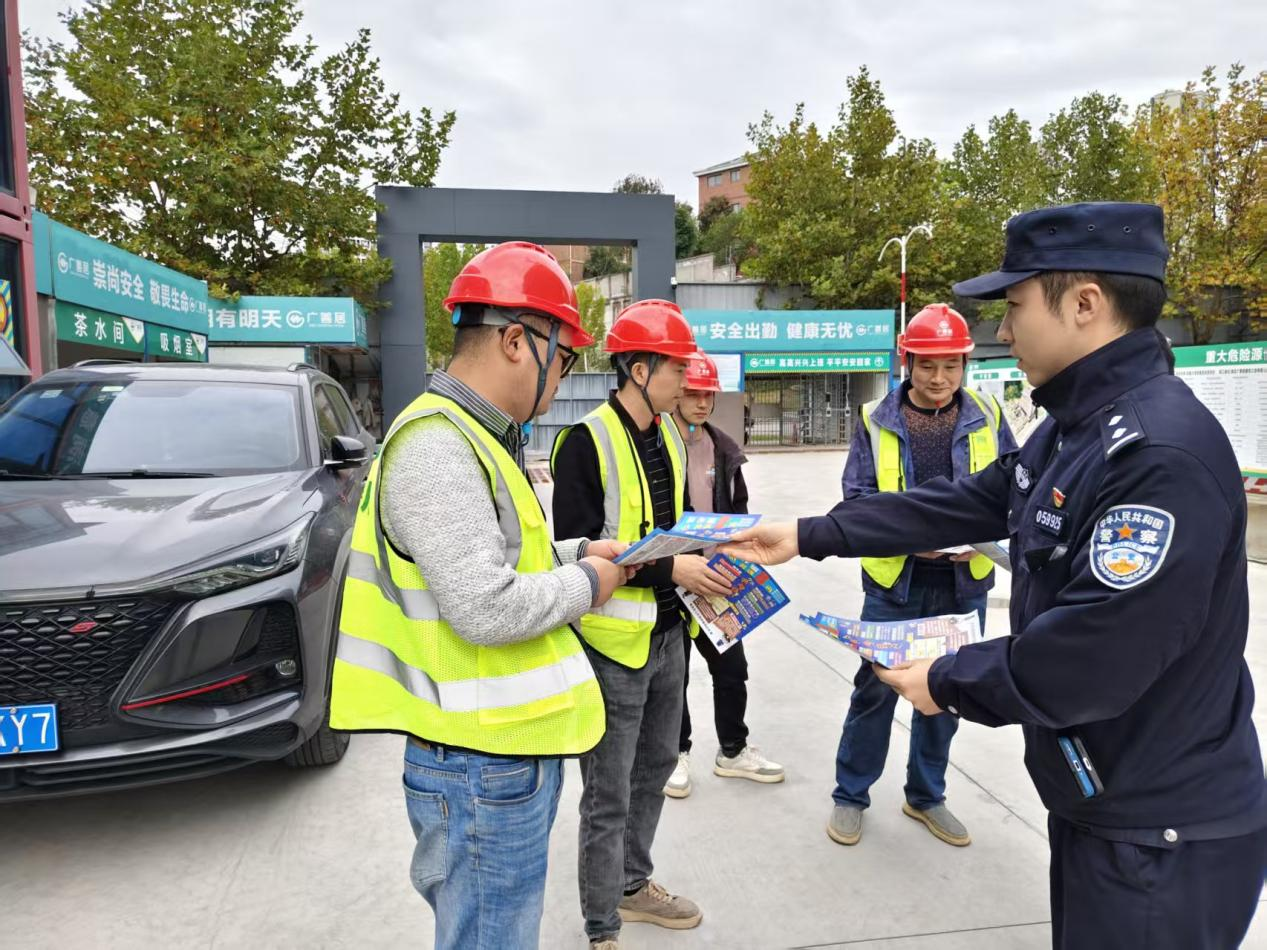 锦江社区：筑牢反诈“防火墙” 绷紧生产“安全弦”