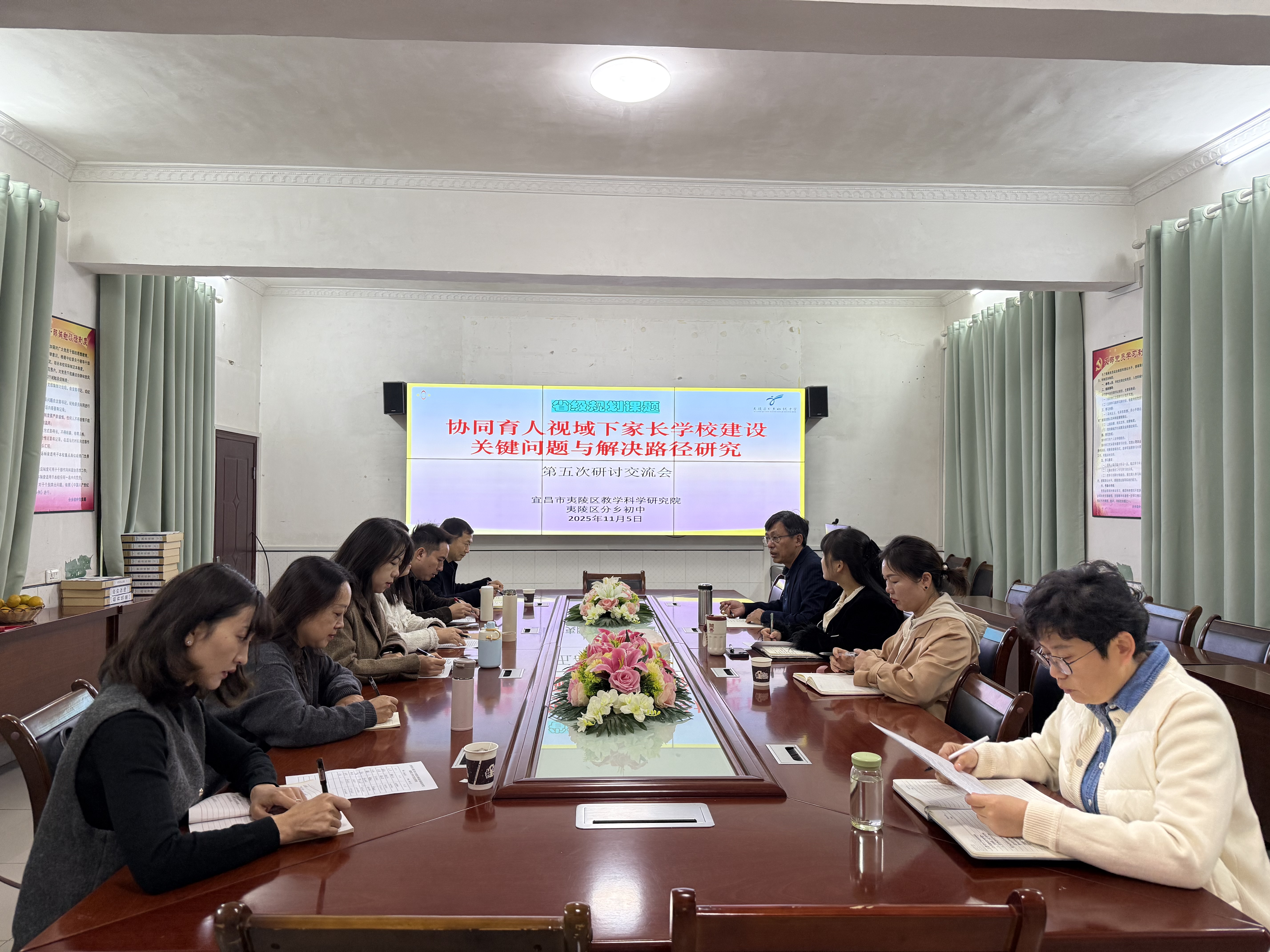 宜心育梦 共筑成长——省级规划课题研讨交流会在分乡初中召开