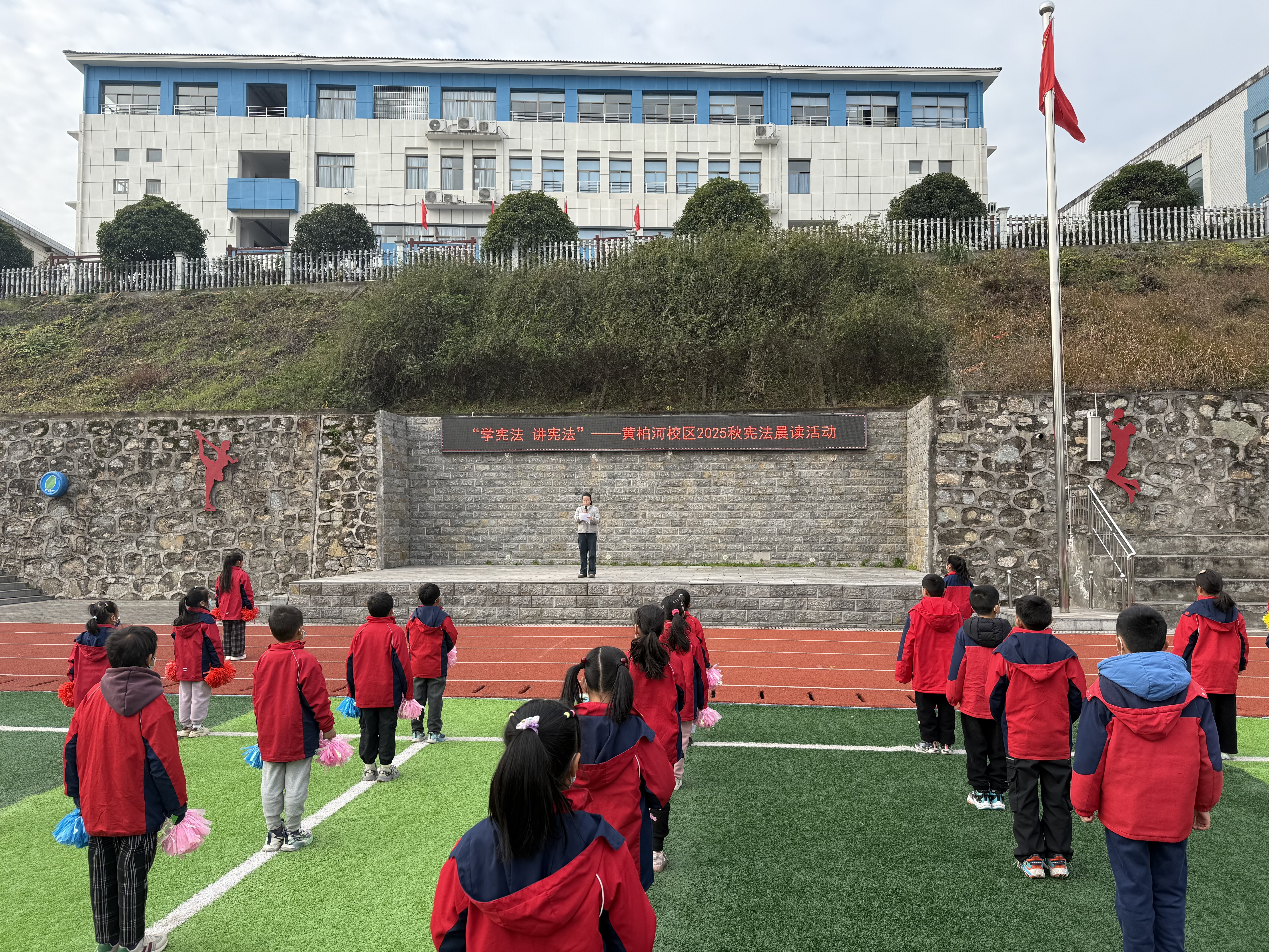 校园晨读弘宪法，童心共筑法治魂