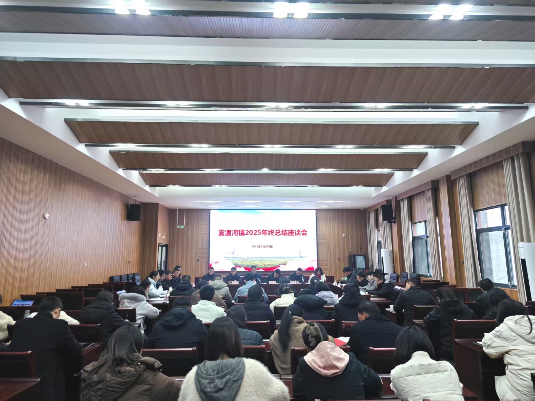 凝心聚气谋发展 砥砺奋进启新程