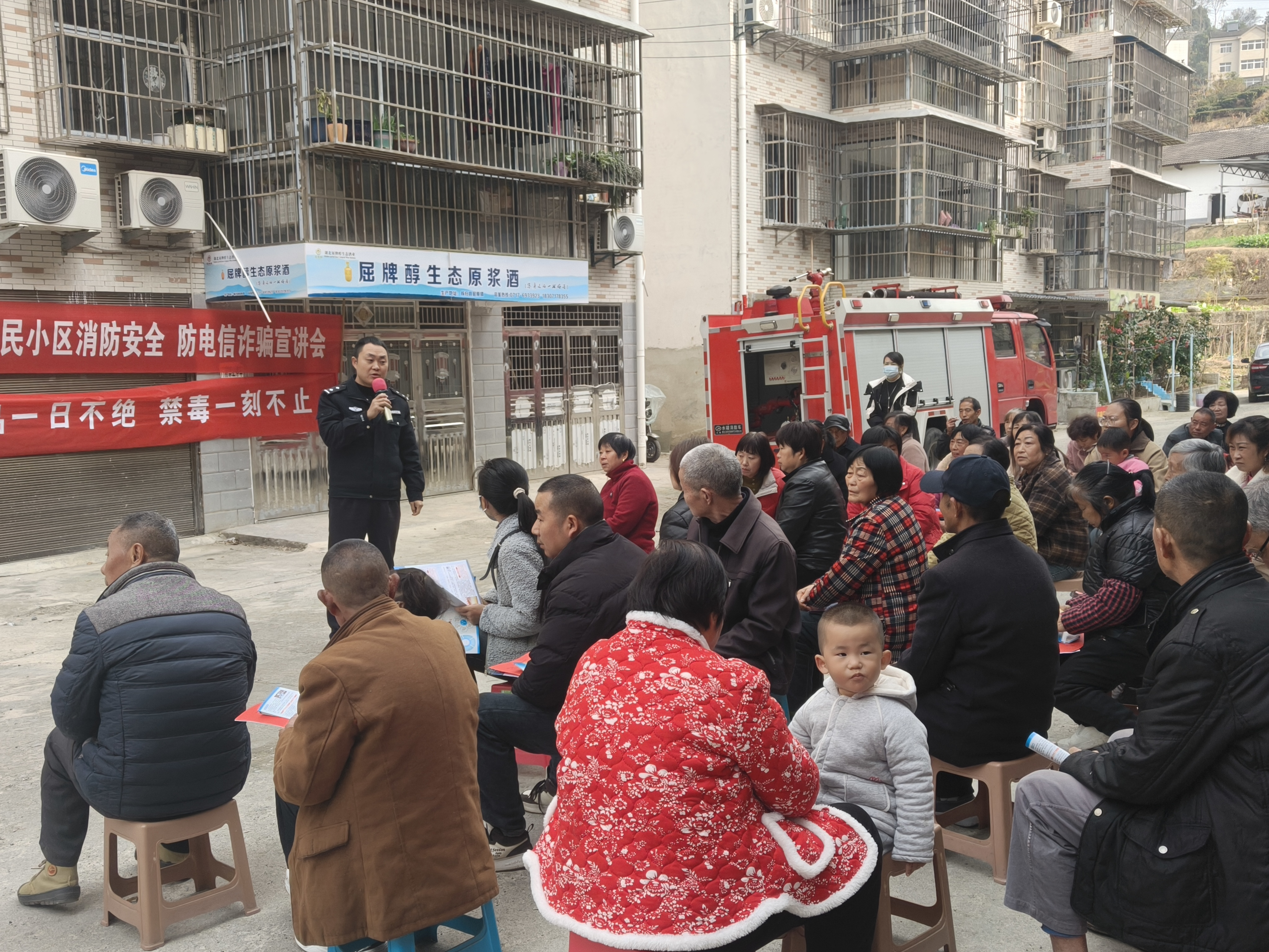 安全宣讲进小区，中堡村织密“防护网”