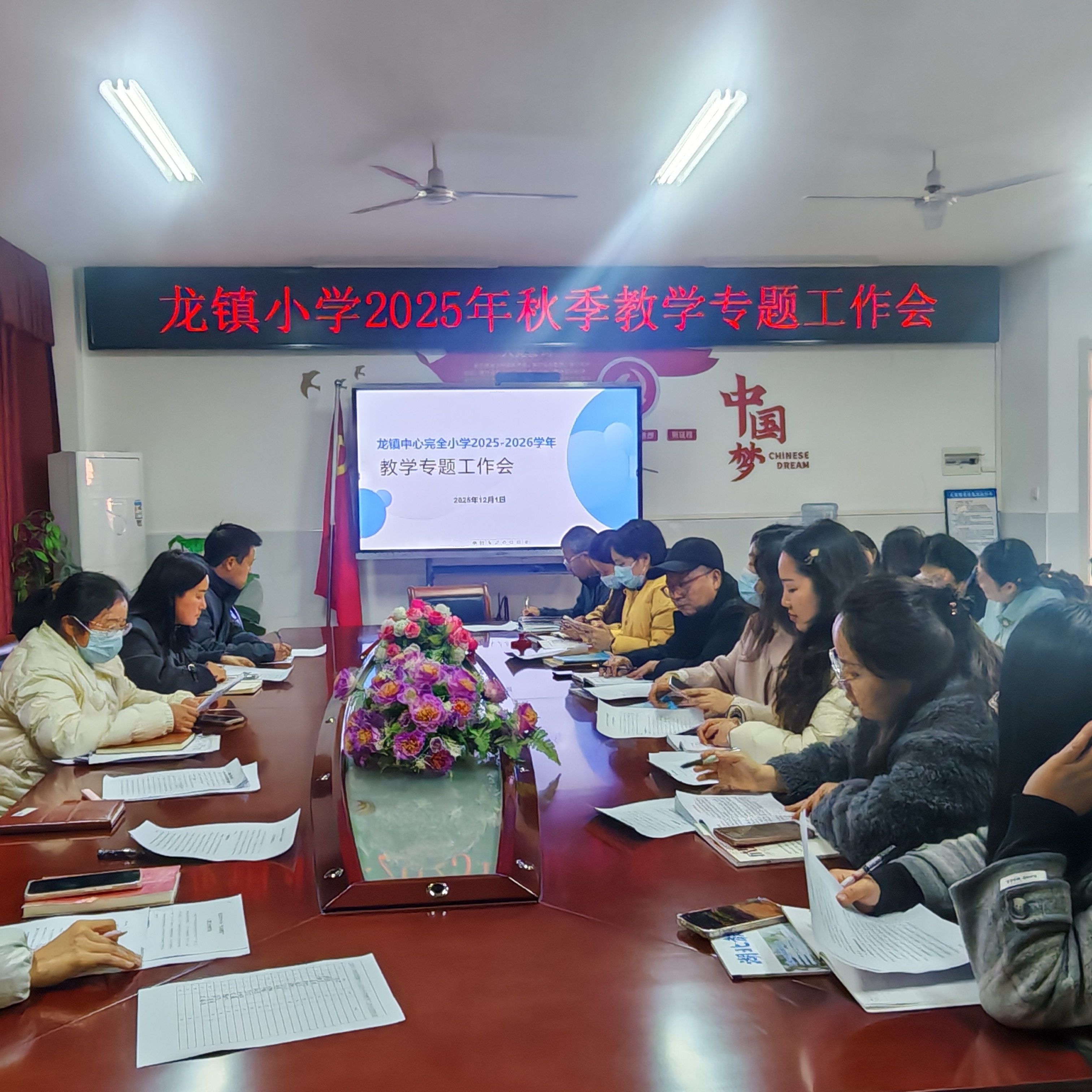 聚焦“三类五步” 深化课堂改革