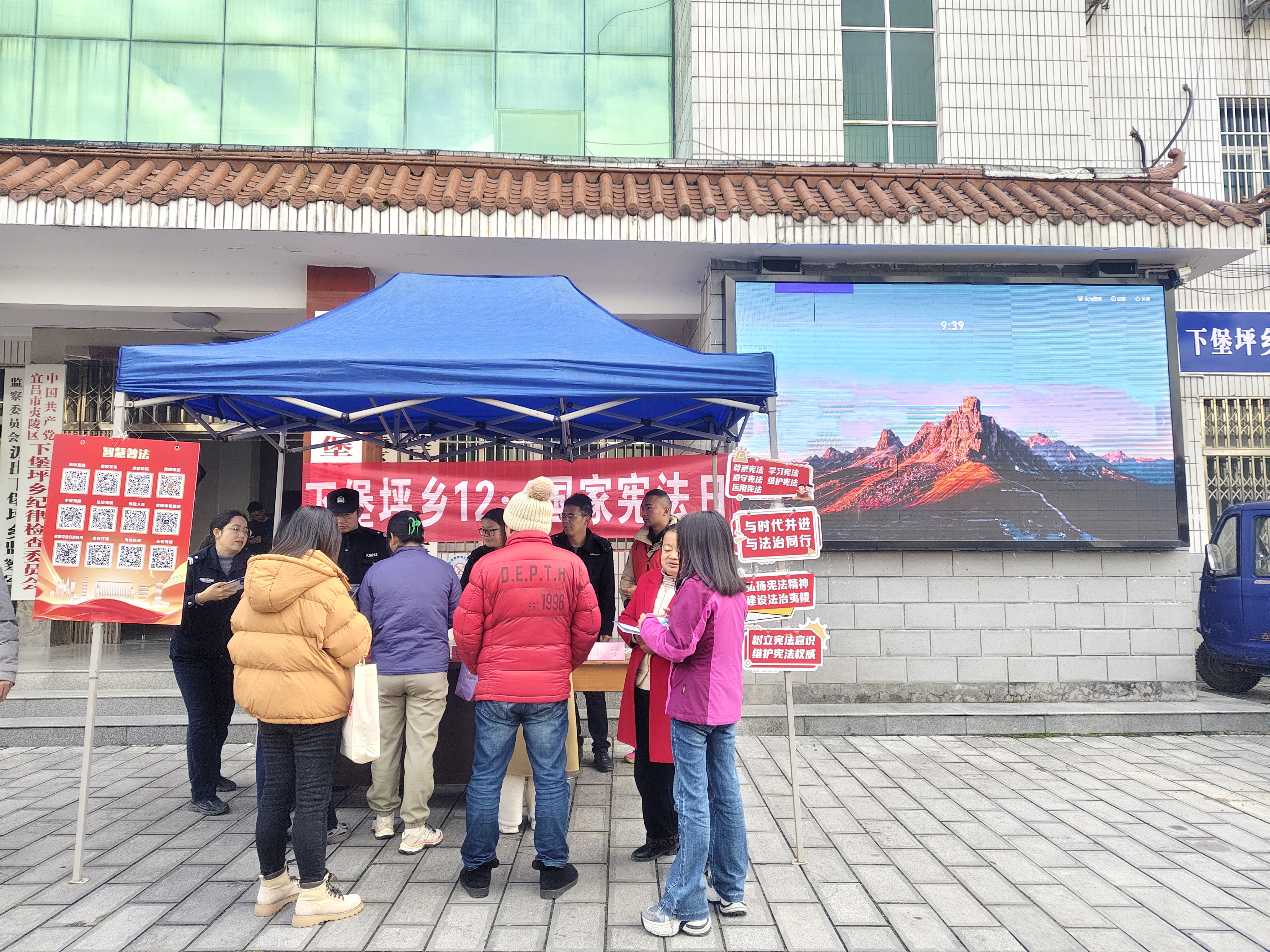 【新时代文明实践】下堡坪乡：打卡学法接地气 普法摊点聚人气