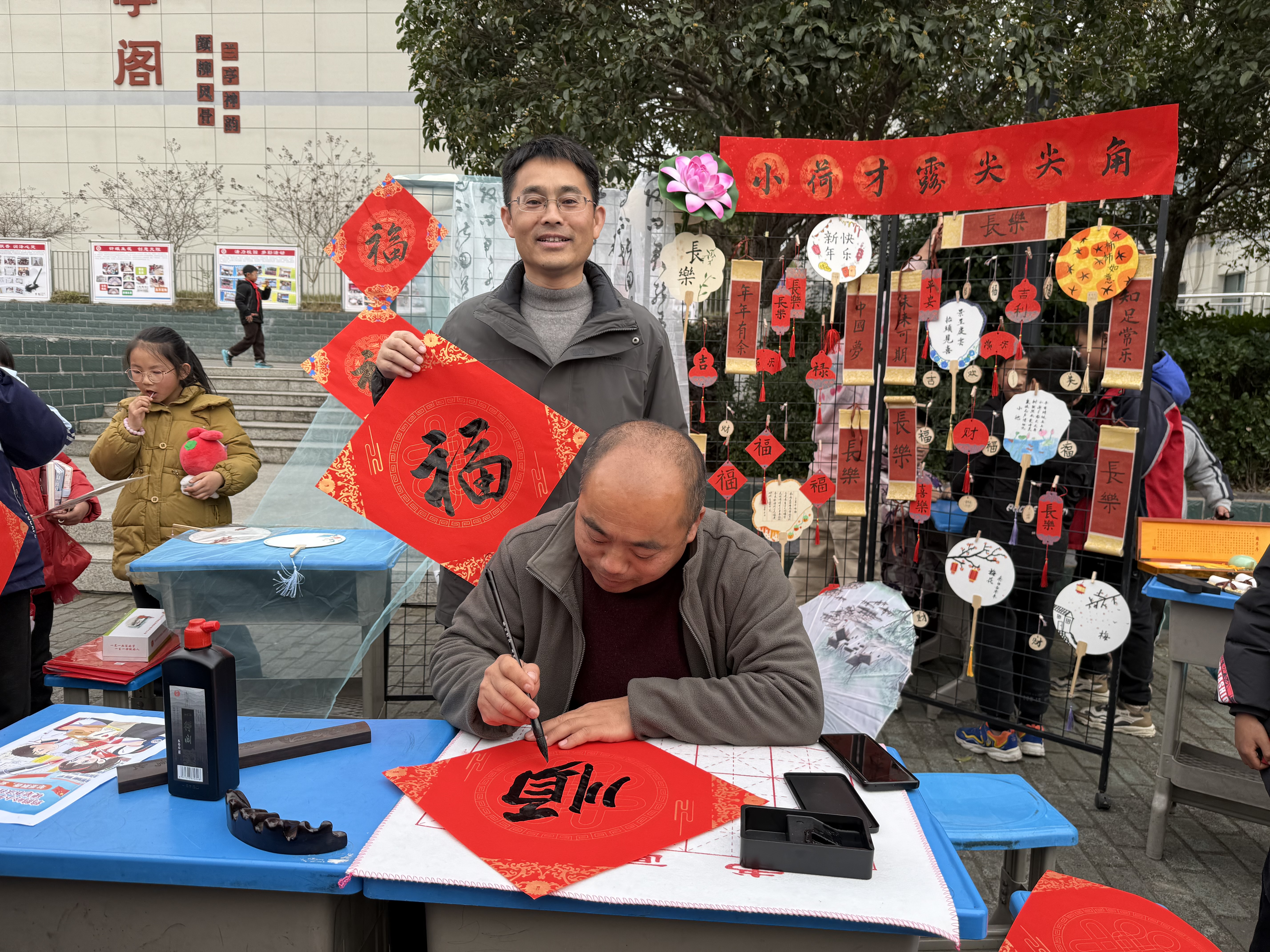 社团风采展新篇 元旦义卖暖校园——鸦鹊岭小学开展庆元旦活动