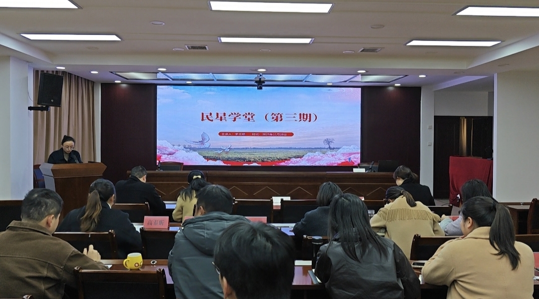 夷陵区民政局成功举办第三期“民星学堂”