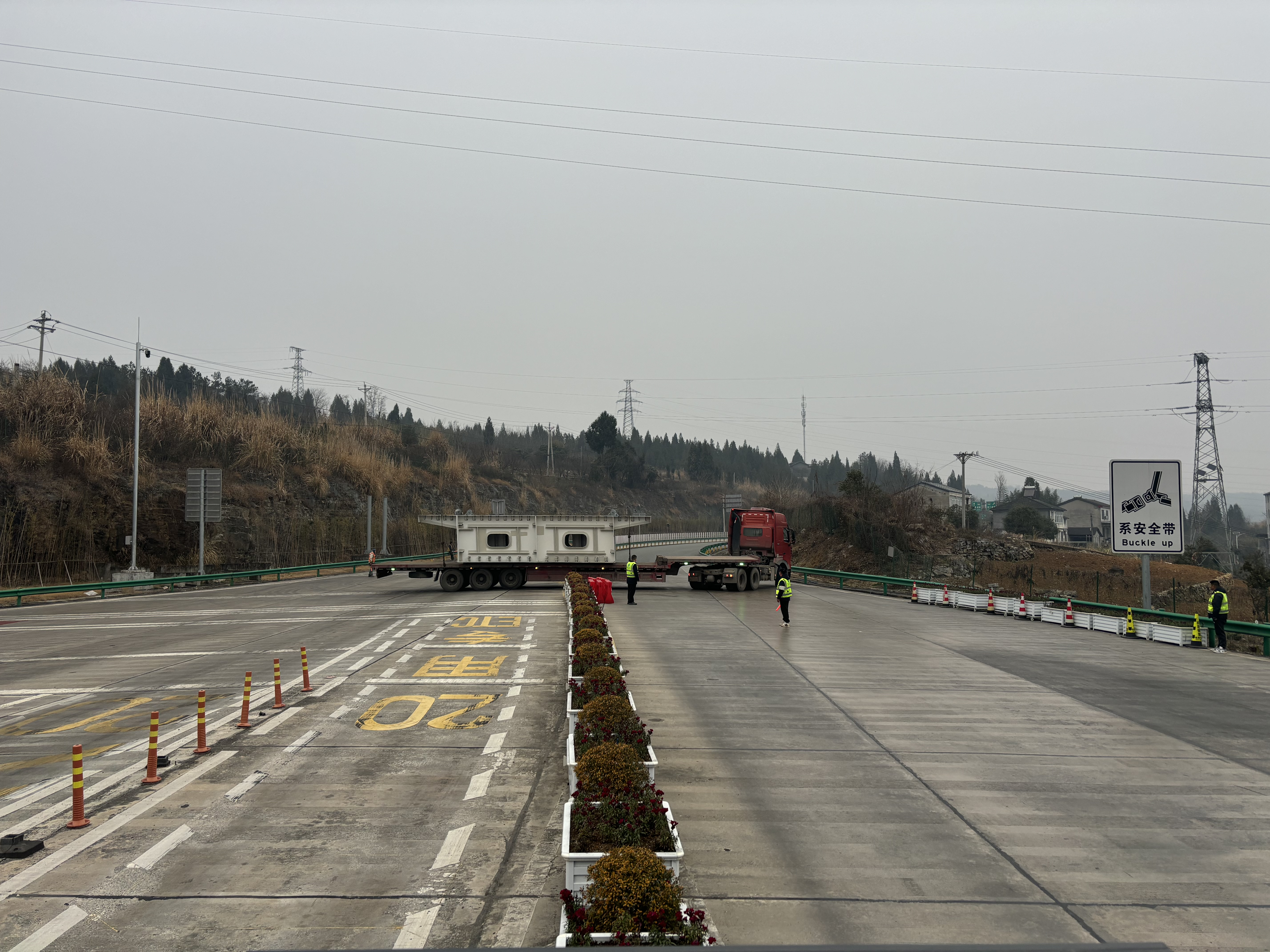 多方联动破难题 “巨无霸”运输车畅行高速