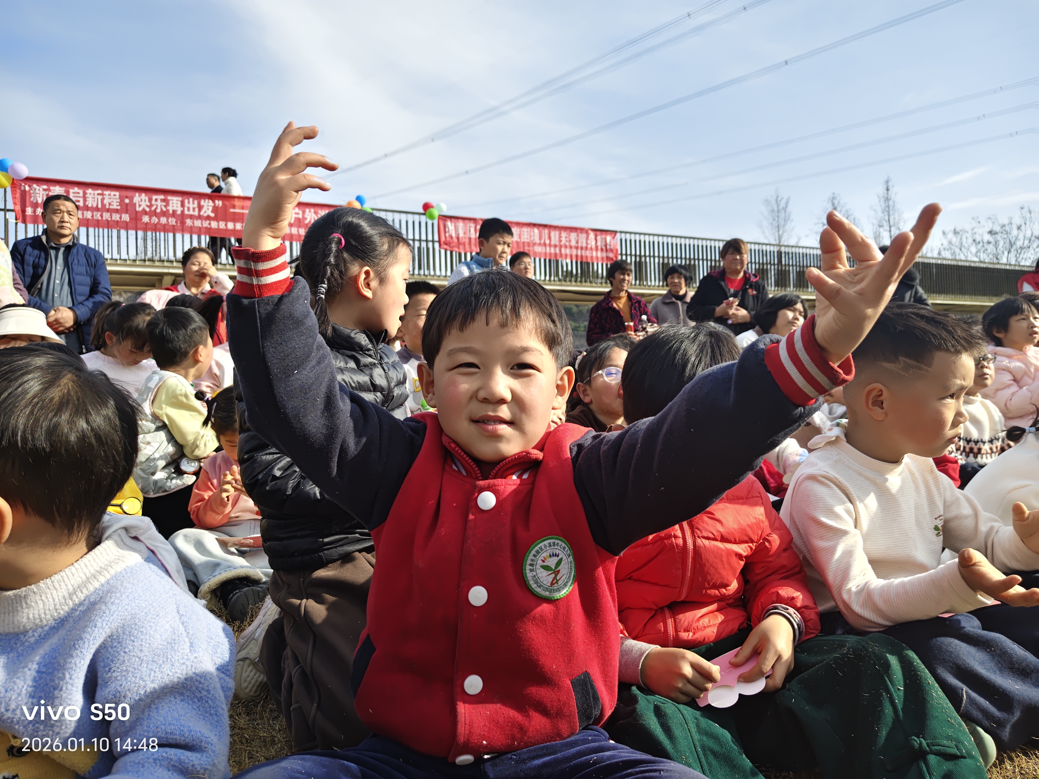 鸦鹊岭镇：亲子相伴 快乐成长