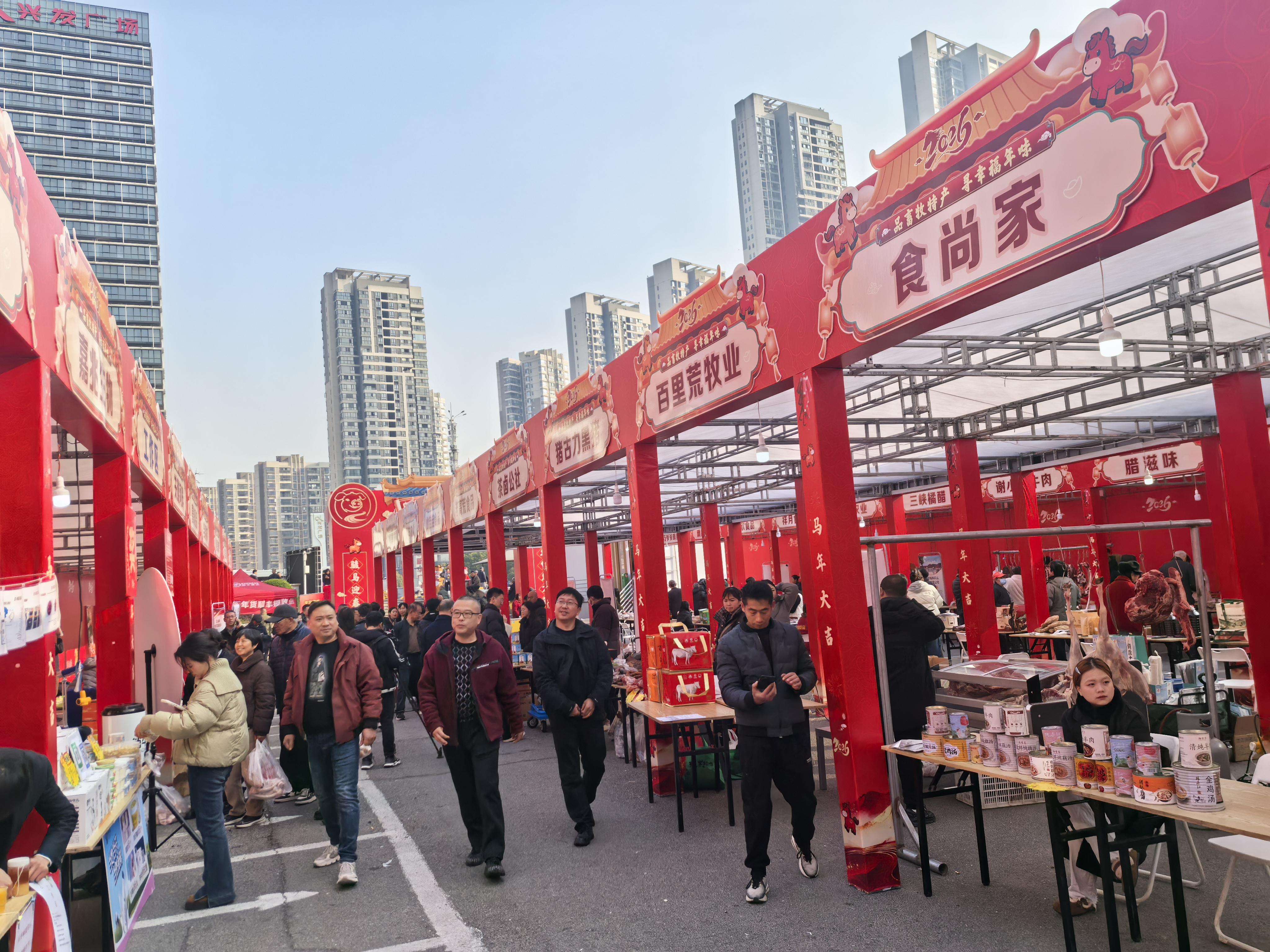 夷陵区畜牧企业亮相市优质畜产品促消费活动