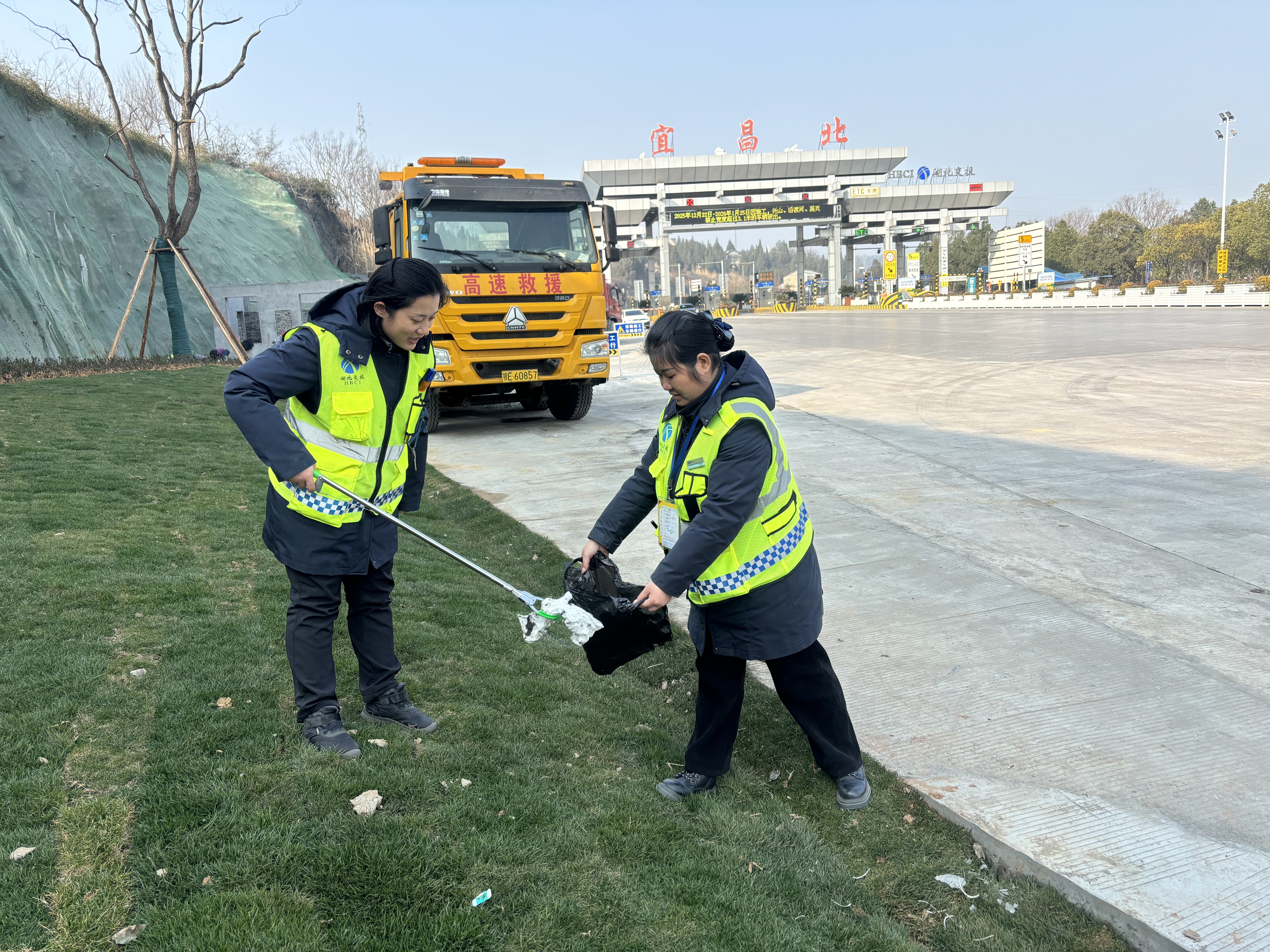 擦亮城市窗口 温暖春运归途——宜昌北收费站全力备战2026年春运