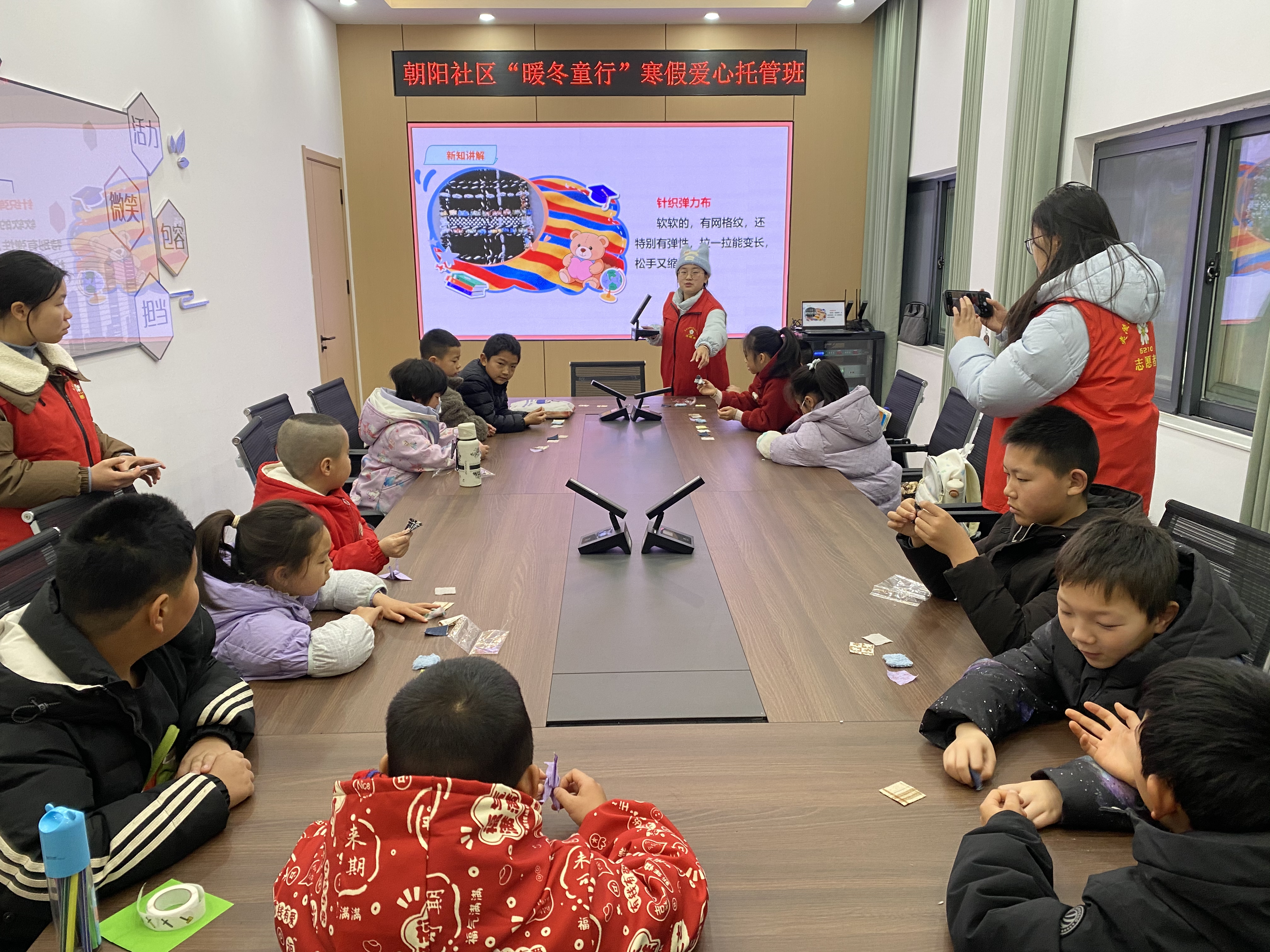 暖冬童行 织梦启航