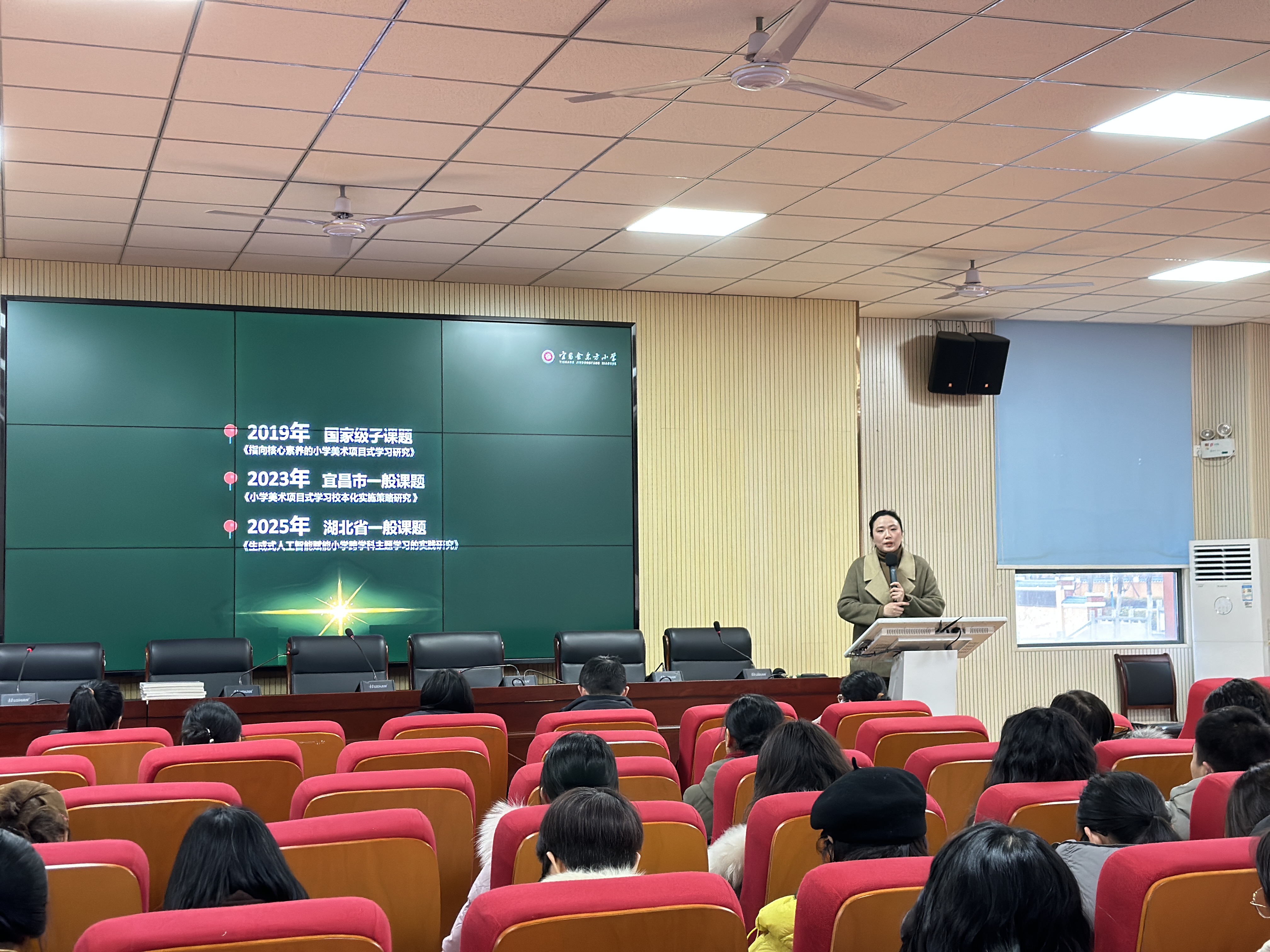 聚焦科研赋能 共话专业成长